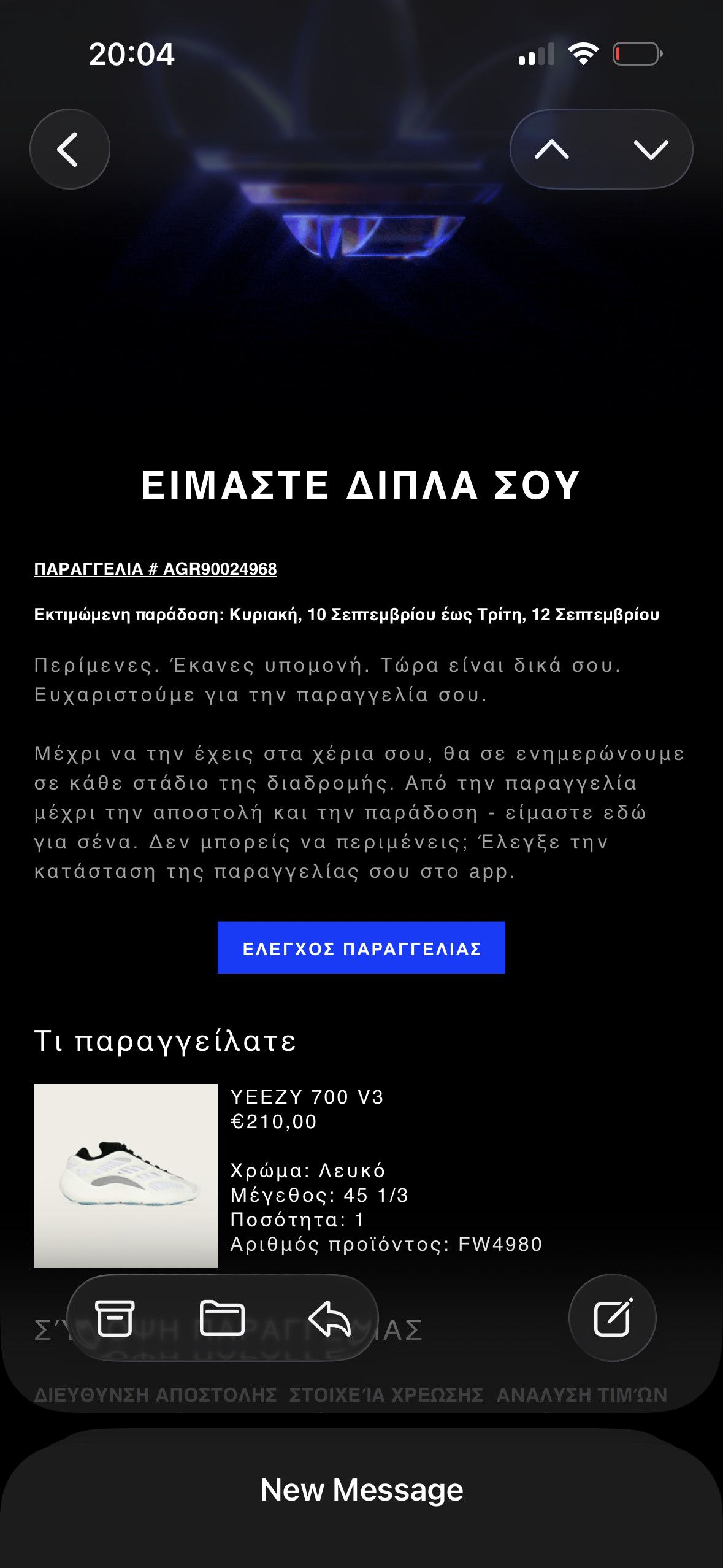 Yeezy Adidas Yeezy 700 V3 Azael Size US 12 / EU 45 - 10 Thumbnail