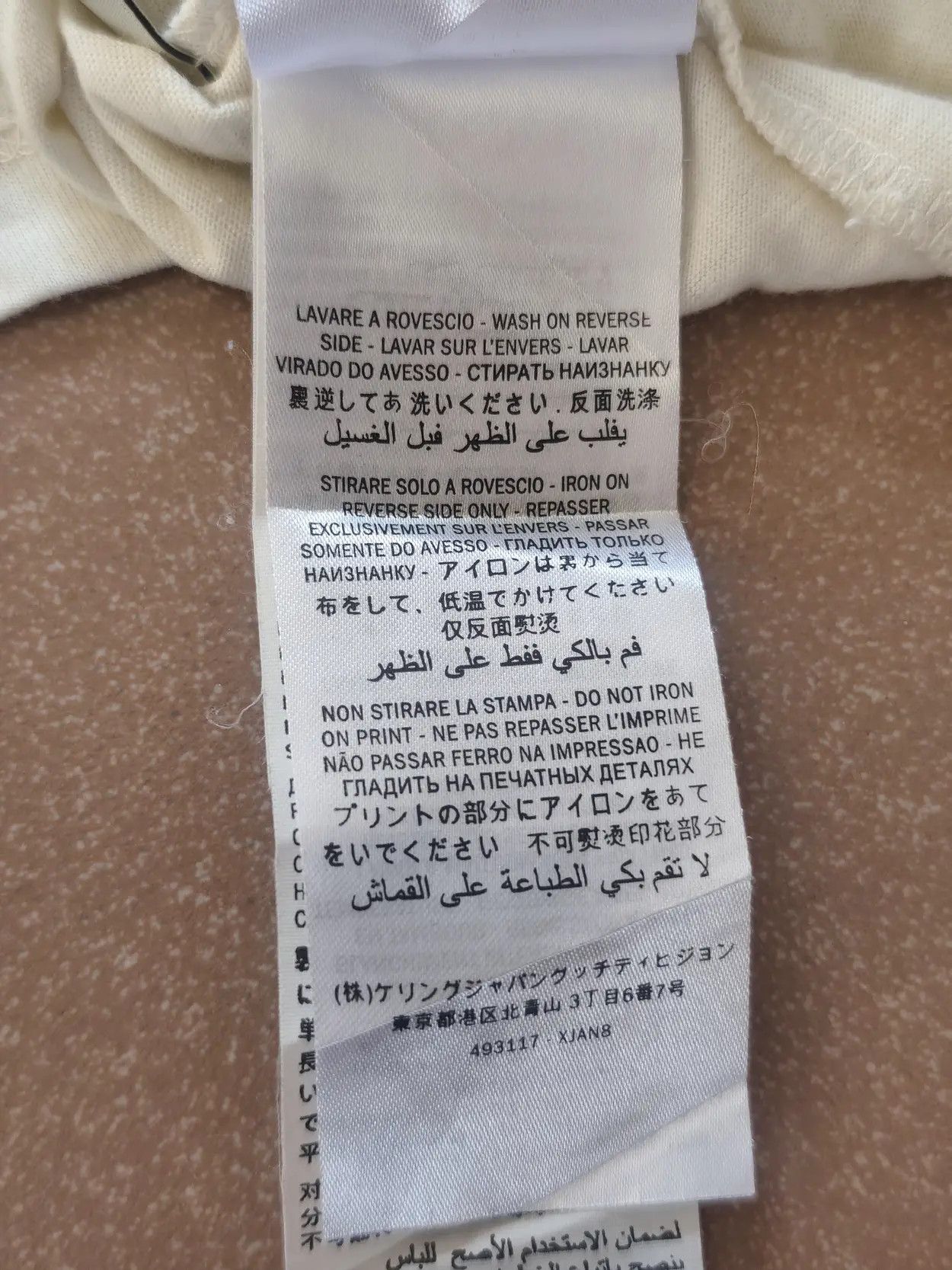 Gucci Gucci Mouth T-Shirt Size US L / EU 52-54 / 3 - 9 Thumbnail