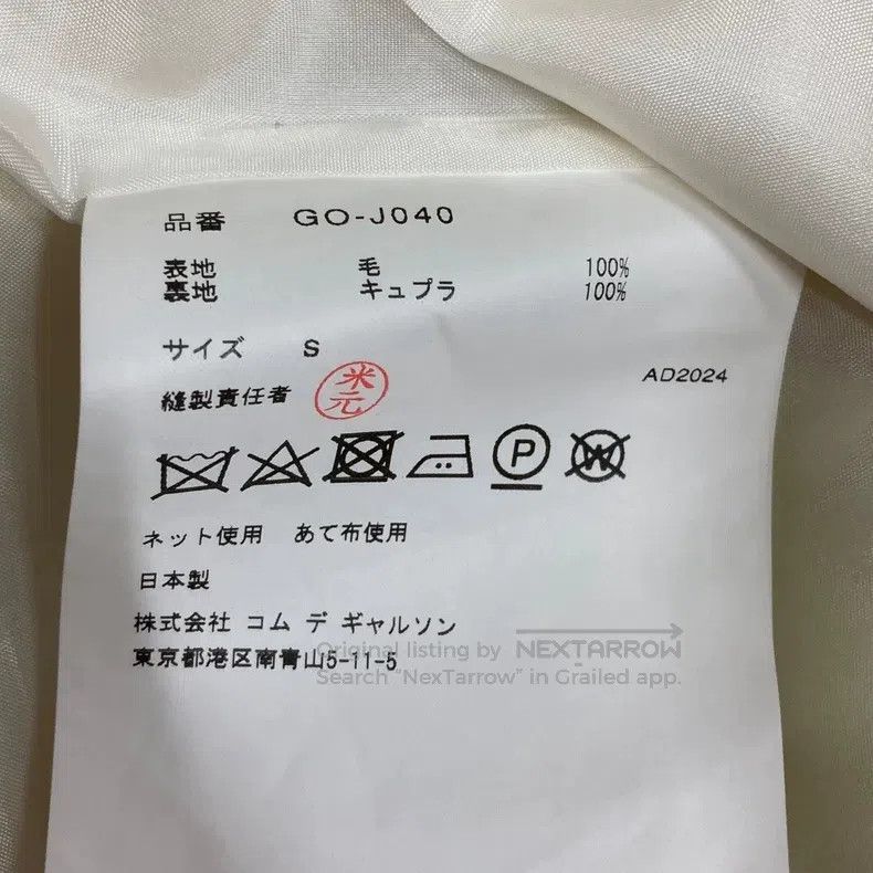 Comme des Garcons Comme Des Garcons Blazer Size S / US 4 / IT 40 - 7 Thumbnail