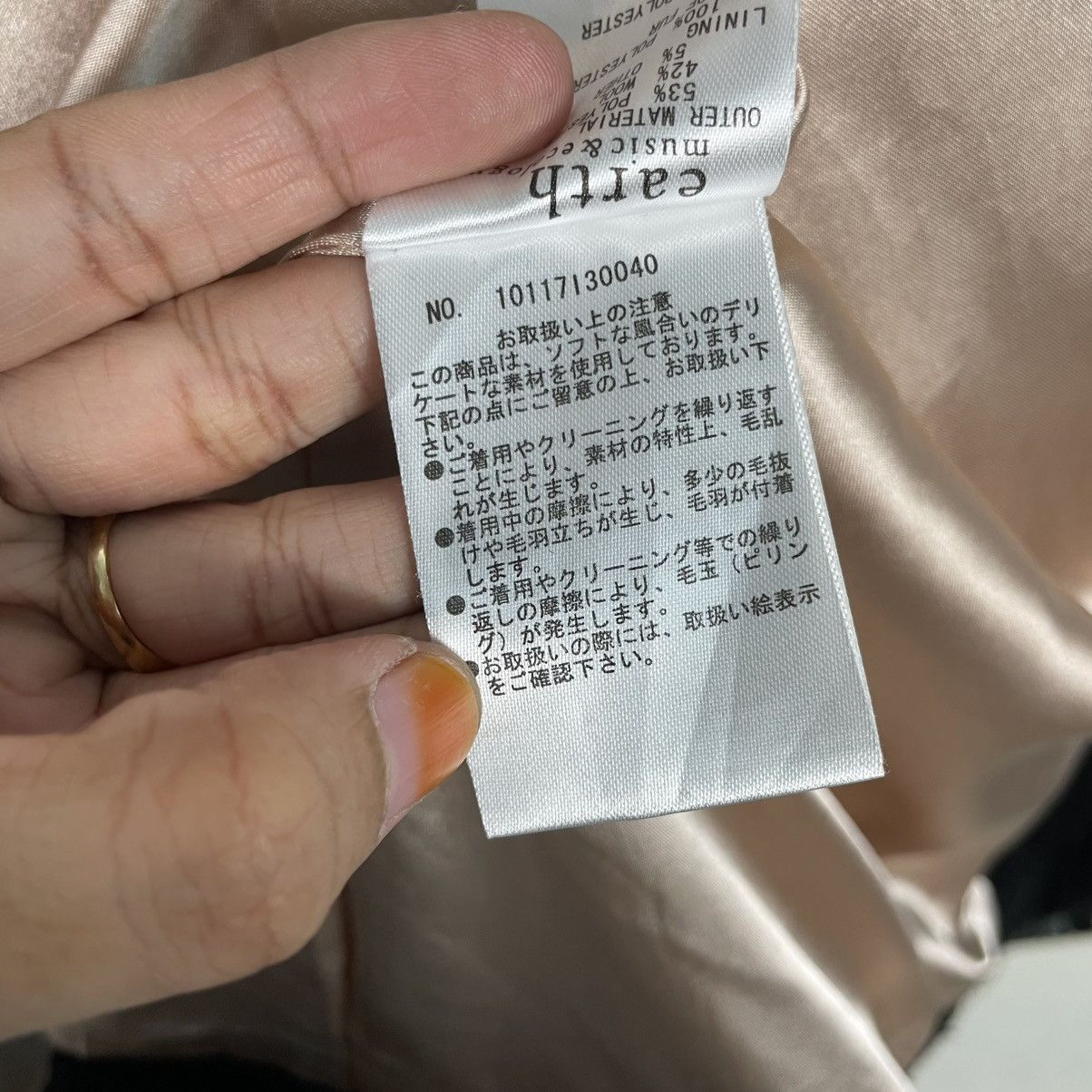 Japanese Brand Earth Music & Ecology Double Breasted Coat With Fur Colar Size S / US 4 / IT 40 - 19 Thumbnail
