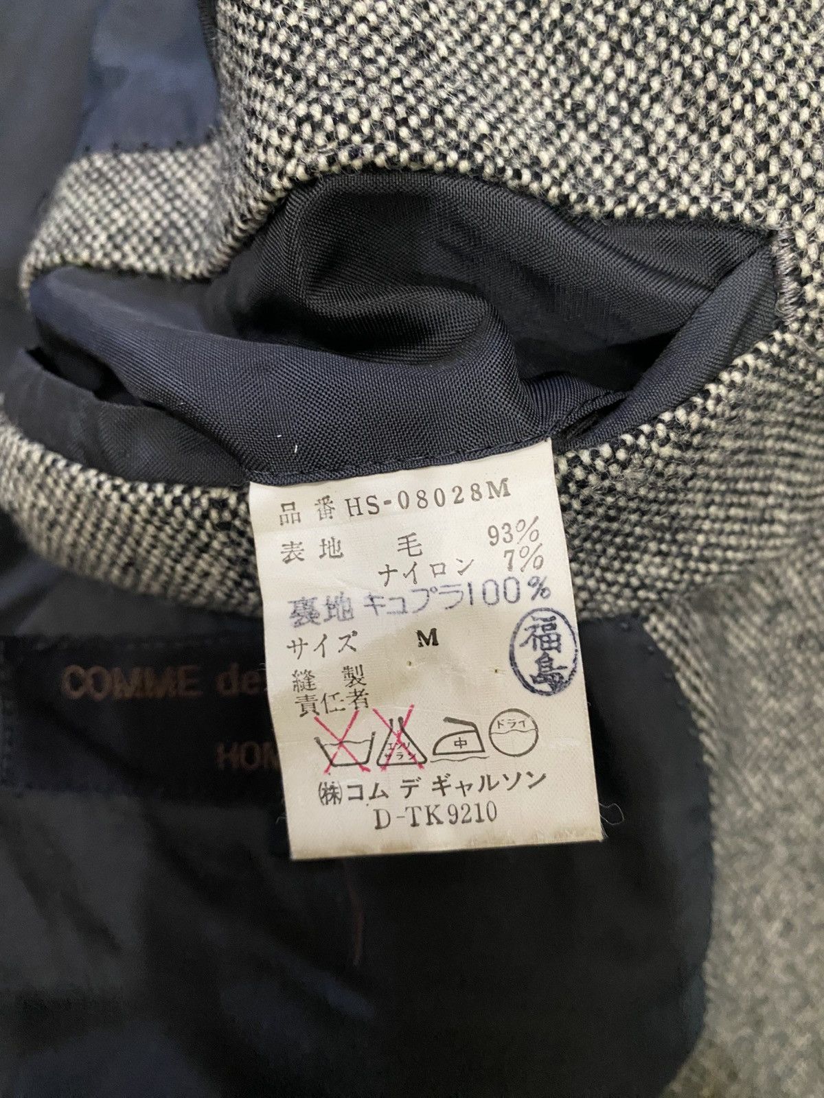 Comme des Garcons COMME des GARCONS HOMME Size US M / EU 48-50 / 2 - 7 Thumbnail