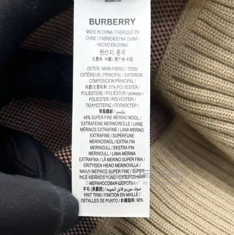 Burberry Burberry Women's Khaki Wool Blend Sweater. Size XS / US 0-2 / IT 36-38 - 3 Thumbnail