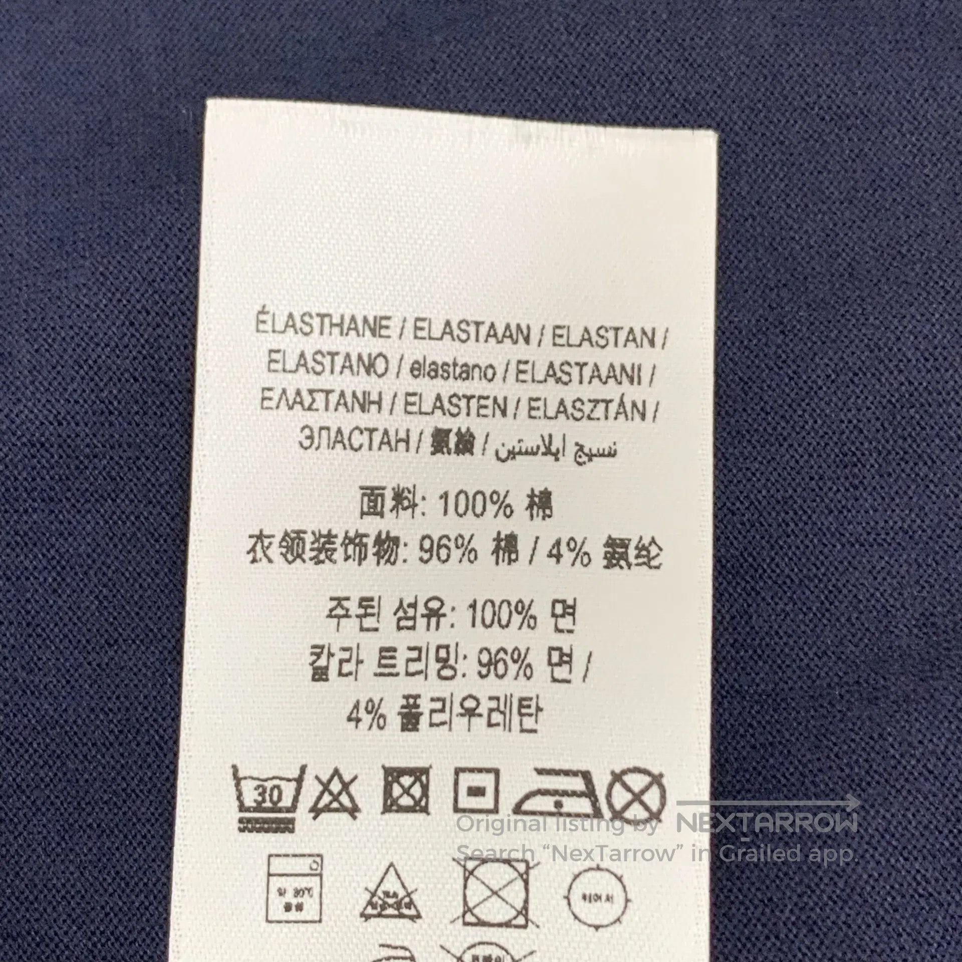 Burberry Burberry Dark blue patchwork cotton round neck short sleev Size US M / EU 48-50 / 2 - 8 Thumbnail