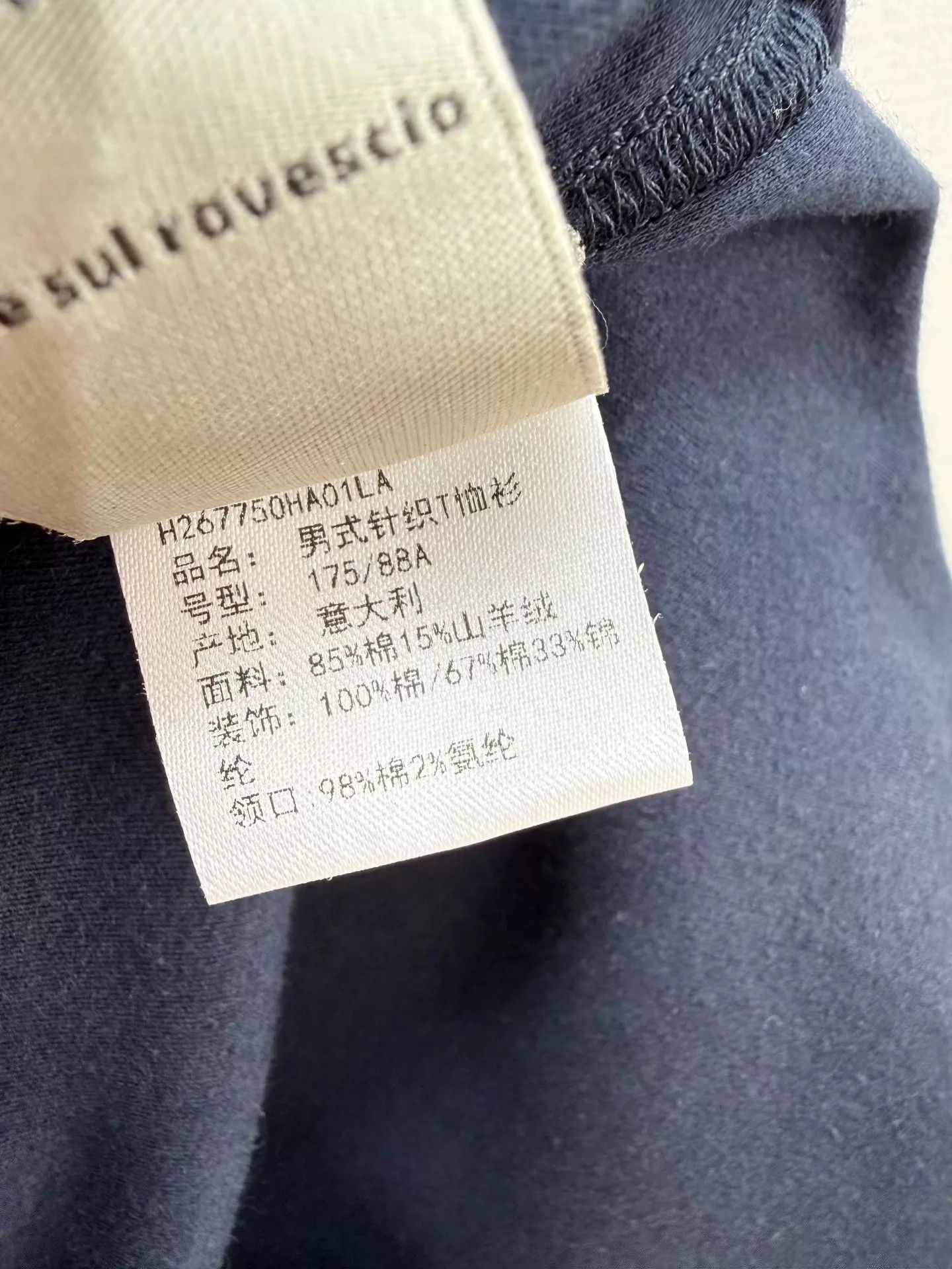 Hermes Hermes Short Sleeve L (2w) Authentic Size US L / EU 52-54 / 3 - 6 Thumbnail