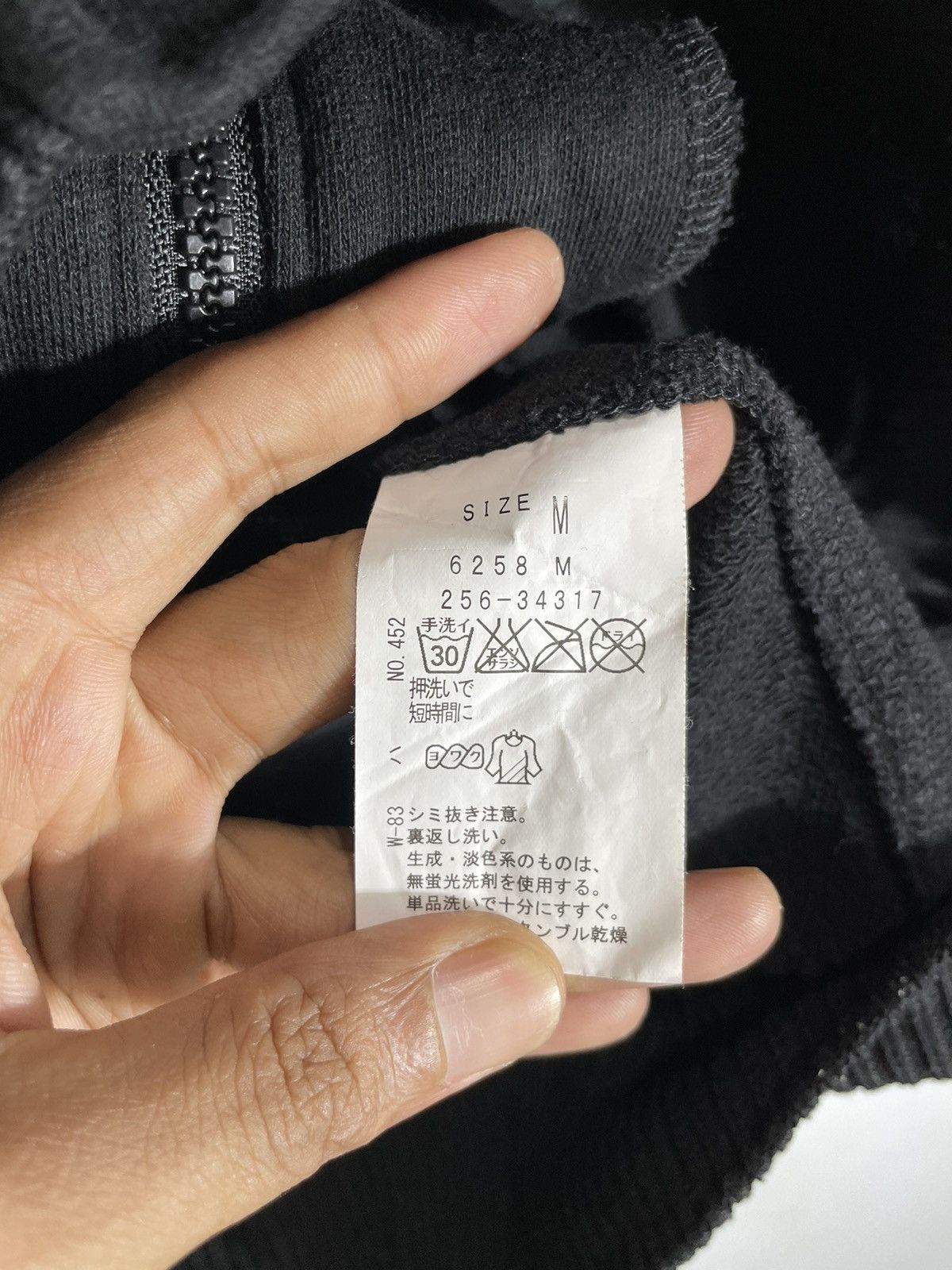 If Six Was Nine Bondage Bono Jacket Goa style Size US M / EU 48-50 / 2 - 6 Thumbnail