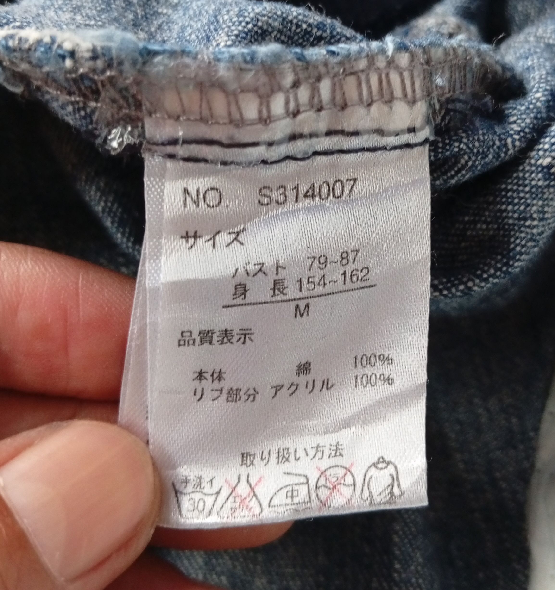 Japanese Brand Skinny Lip bono acid wash jacket Size US M / EU 48-50 / 2 - 7 Thumbnail