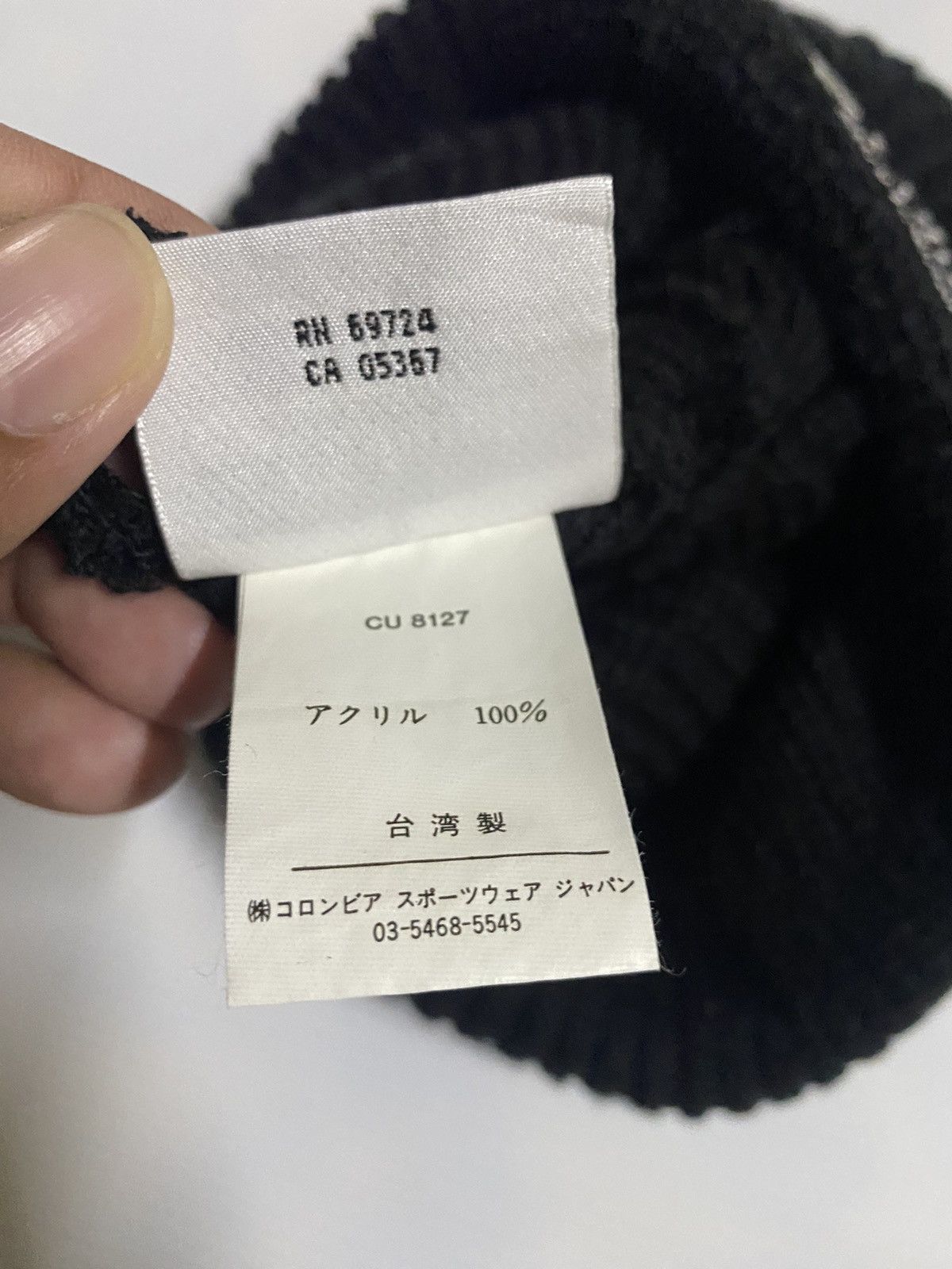 Columbia Columbia Embroidery Beanie Hat Size ONE SIZE - 5 Thumbnail