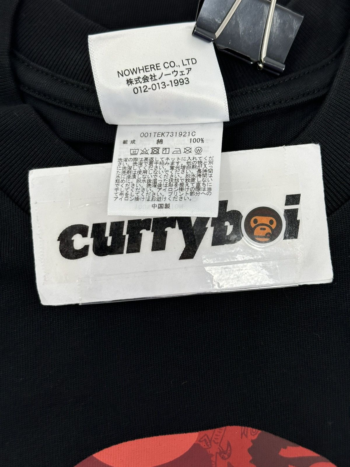 Bape × CLOT BAPE x CLOT Camo Ape Head T-Shirt Black Size US XXL / EU 58 / 5 - 9 Thumbnail