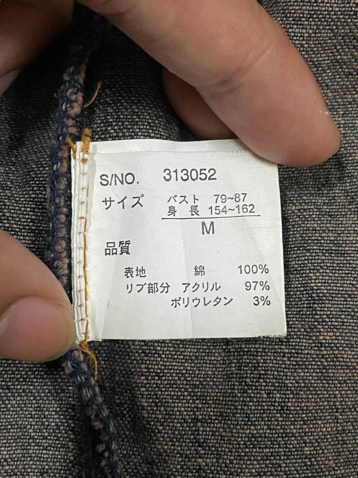 Japanese Brand Vintage Japanese Brand Denim Edit Streetstyle Denim Jacket Size US M / EU 48-50 / 2 - 16 Thumbnail