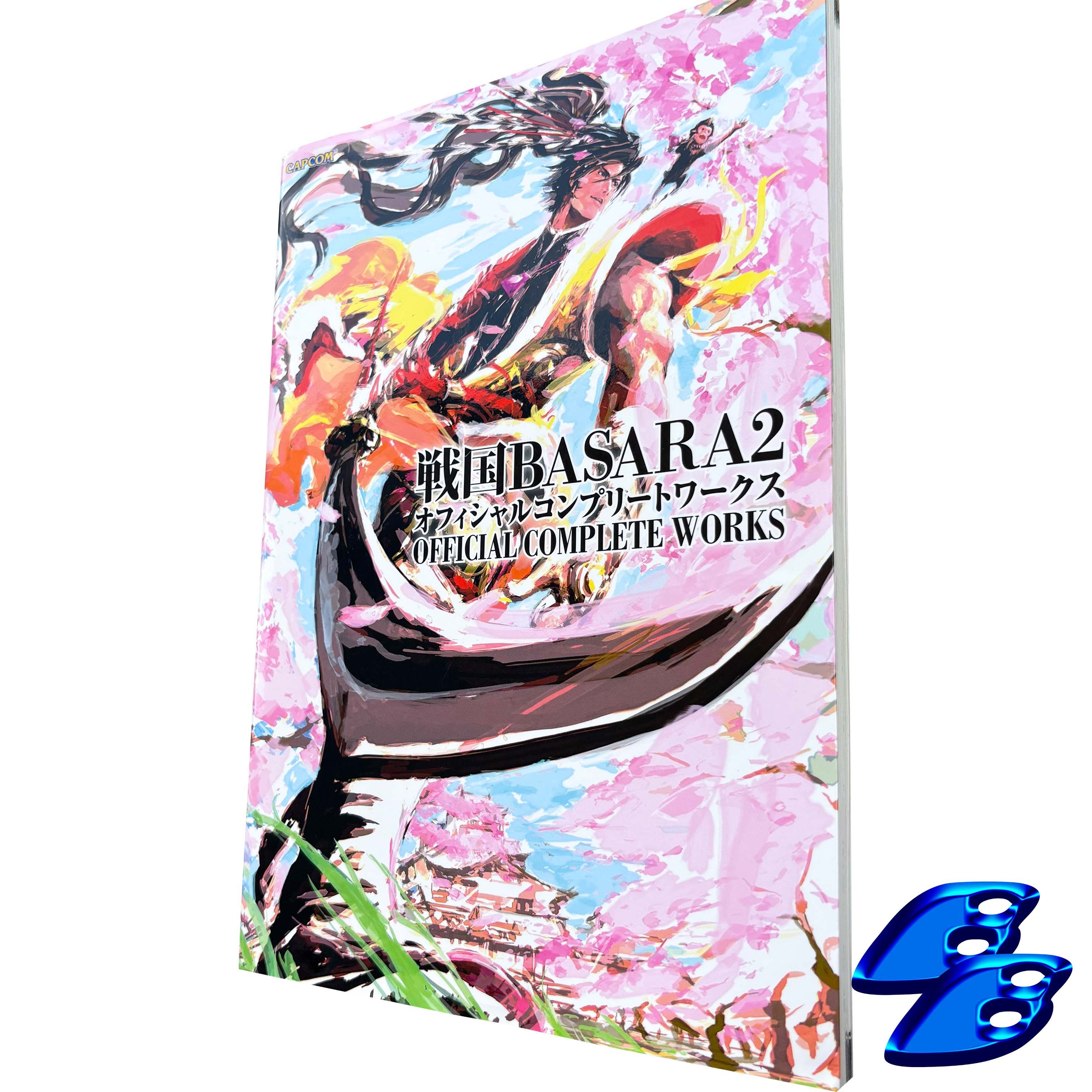 Anime × Japanese Brand × Vintage BASARA 2 OFFICIAL COMPLETE WORKS PLAY STATION 2 GAME ARTBOOK Size ONE SIZE - 1 Thumbnail