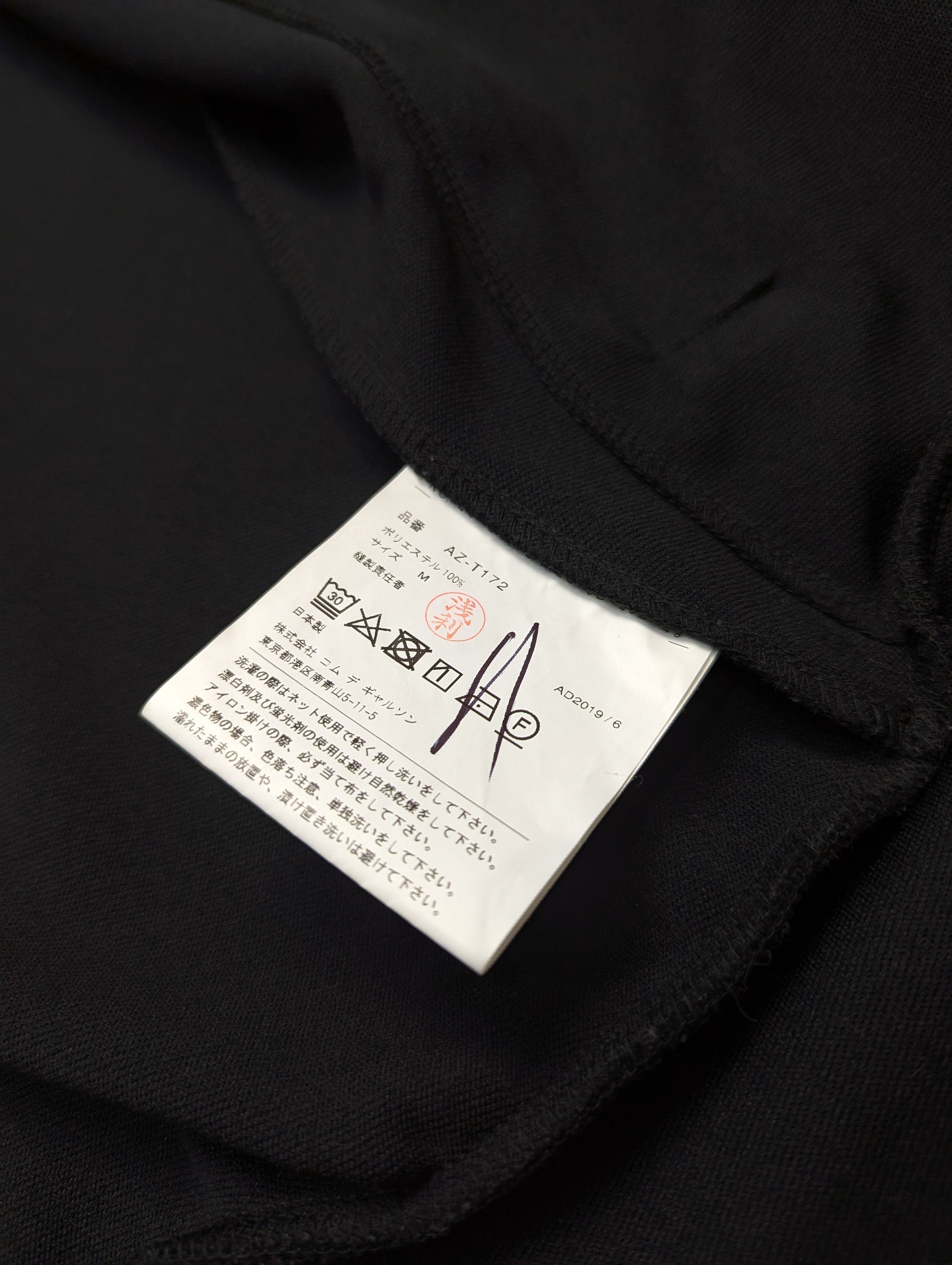 Comme des Garcons Comme des Garçons Play Zip Hoodie Jacket M Size US M / EU 48-50 / 2 - 13 Thumbnail