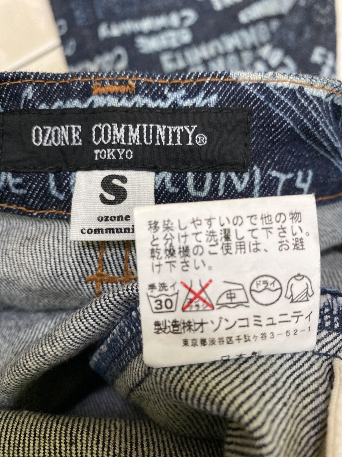 Japanese Brand × Vintage Flared OZONE COMMUNITY Overpinted Hysteric Glamour Style Size US 27 - 15 Thumbnail