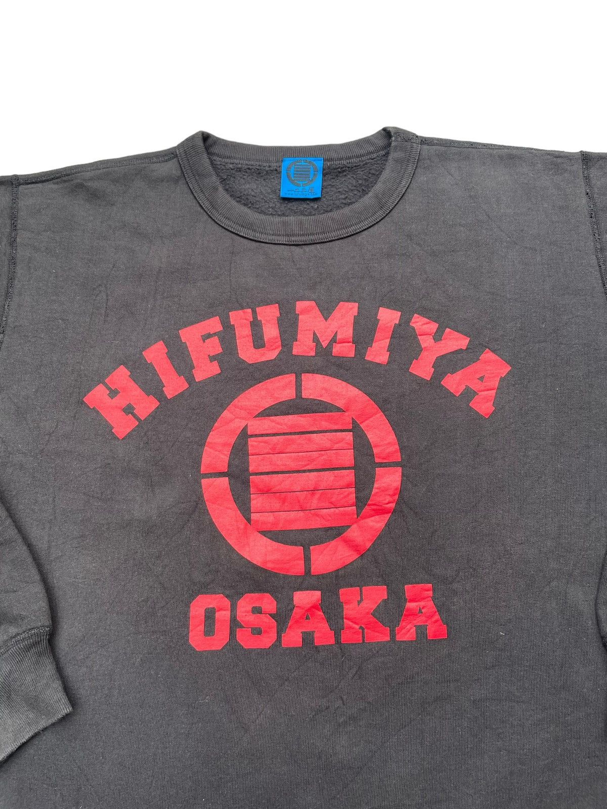 Other Hifumiya Osaka Crewneck Size US L / EU 52-54 / 3 - 3 Thumbnail
