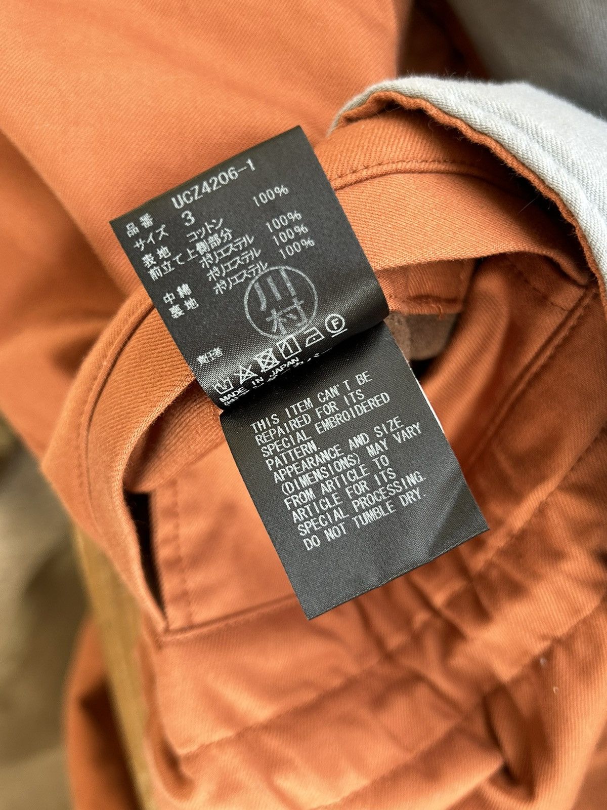 Undercover Undercover AW20 “Fallen Man” convertible jacket Size US L / EU 52-54 / 3 - 7 Thumbnail