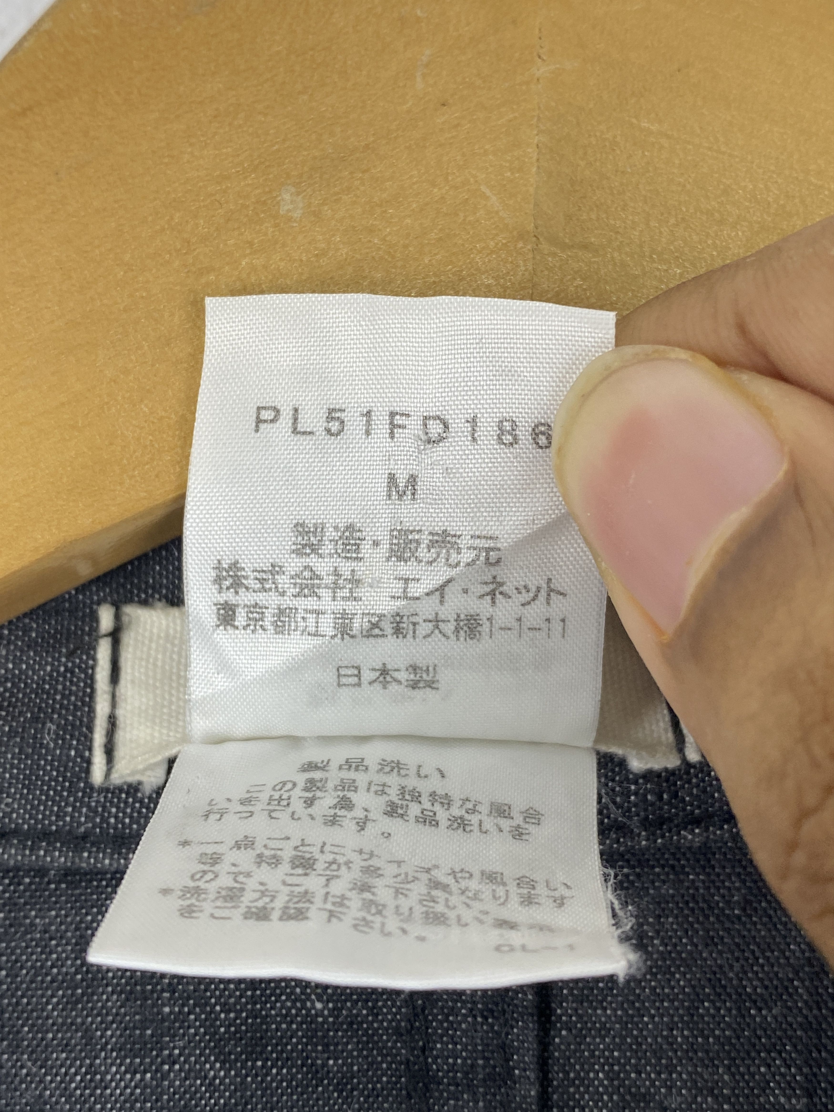 Designer Issey Miyake Plantation Button Up Denim Style Wear J1984 Size US M / EU 48-50 / 2 - 6 Thumbnail