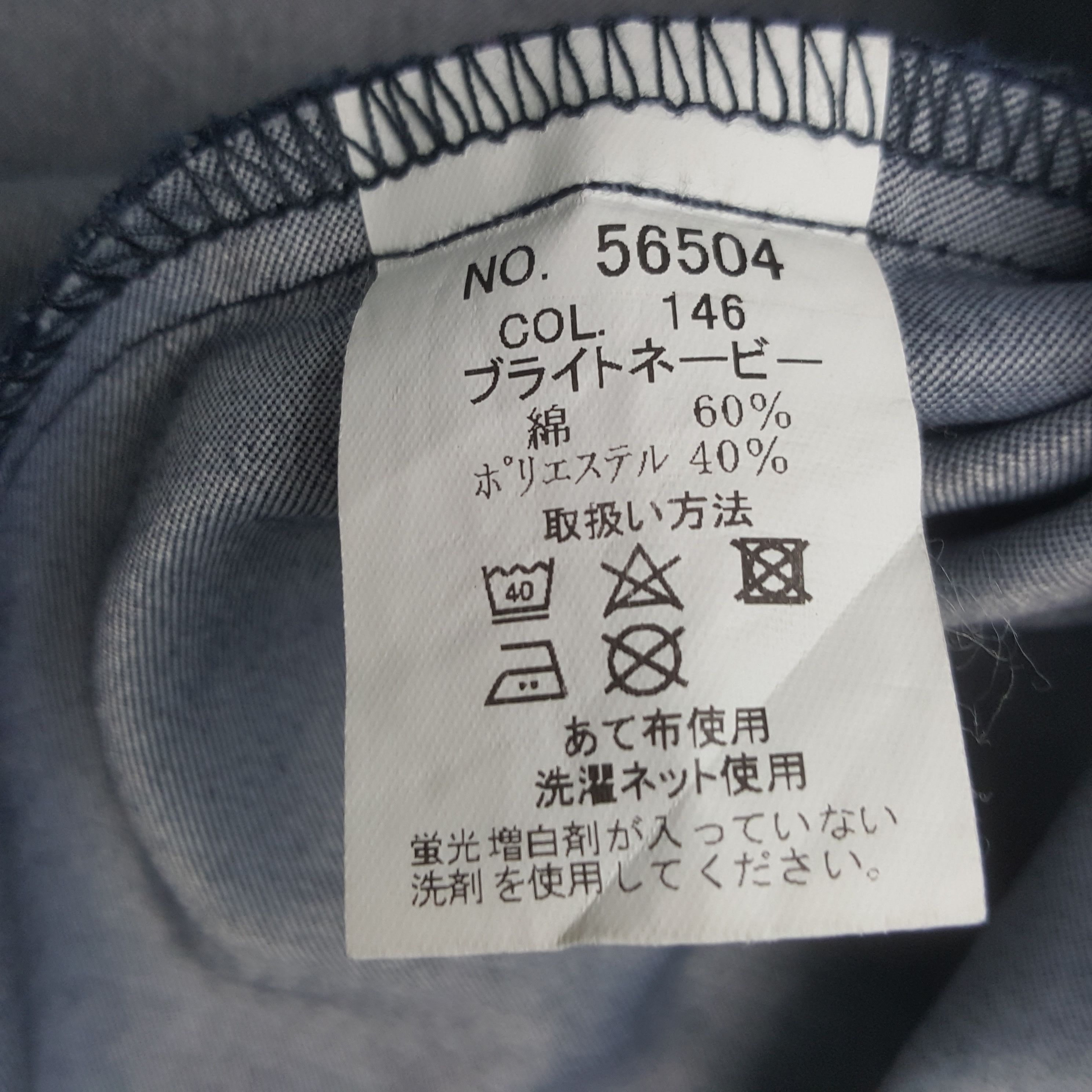Japanese Brand Vintage Mugen Honda Custom Sport Clio Button Jacket Size US M / EU 48-50 / 2 - 10 Thumbnail