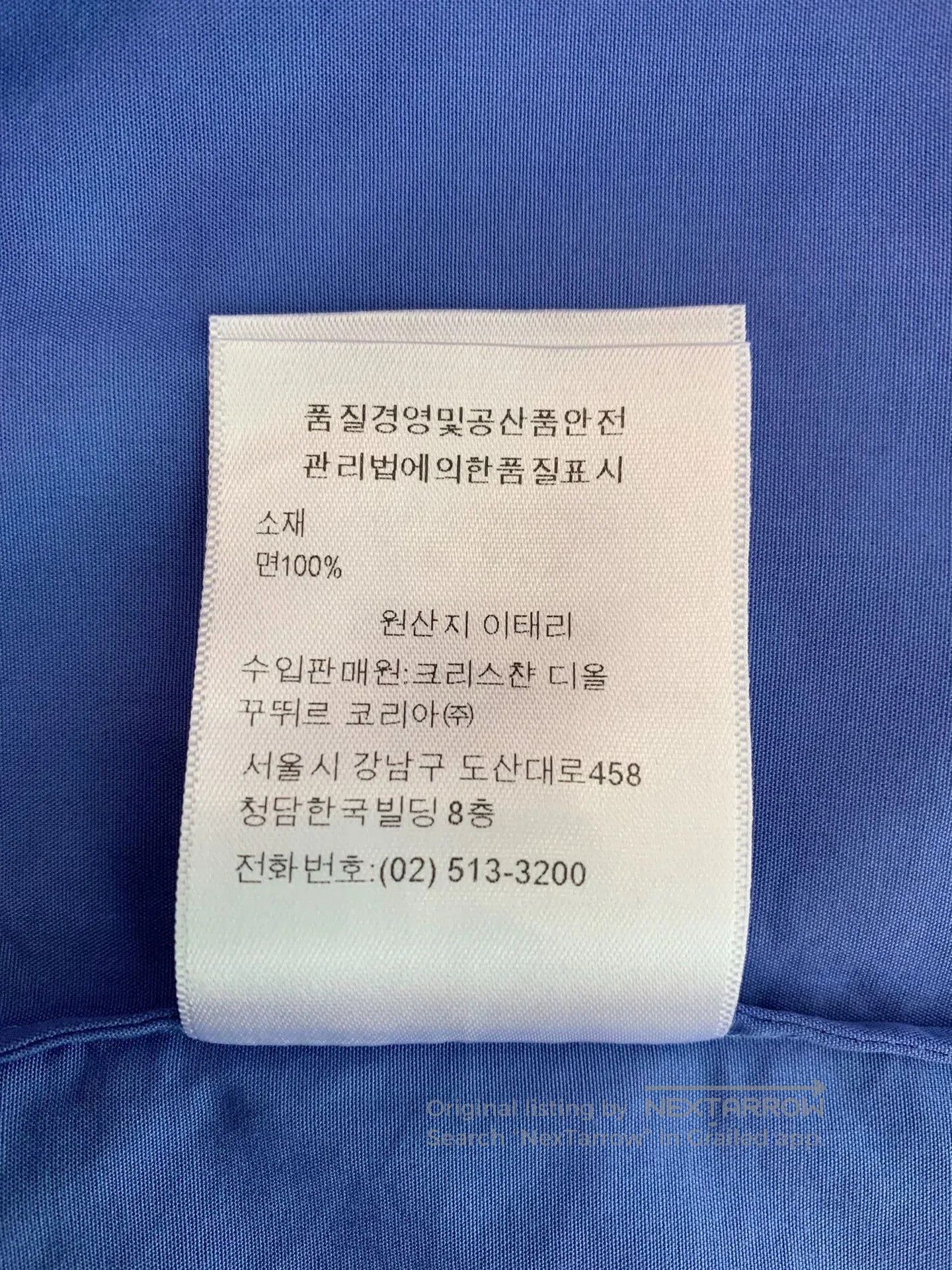 Dior dior blue sleeveless shirt with bee logo. Size US S / EU 44-46 / 1 - 7 Thumbnail
