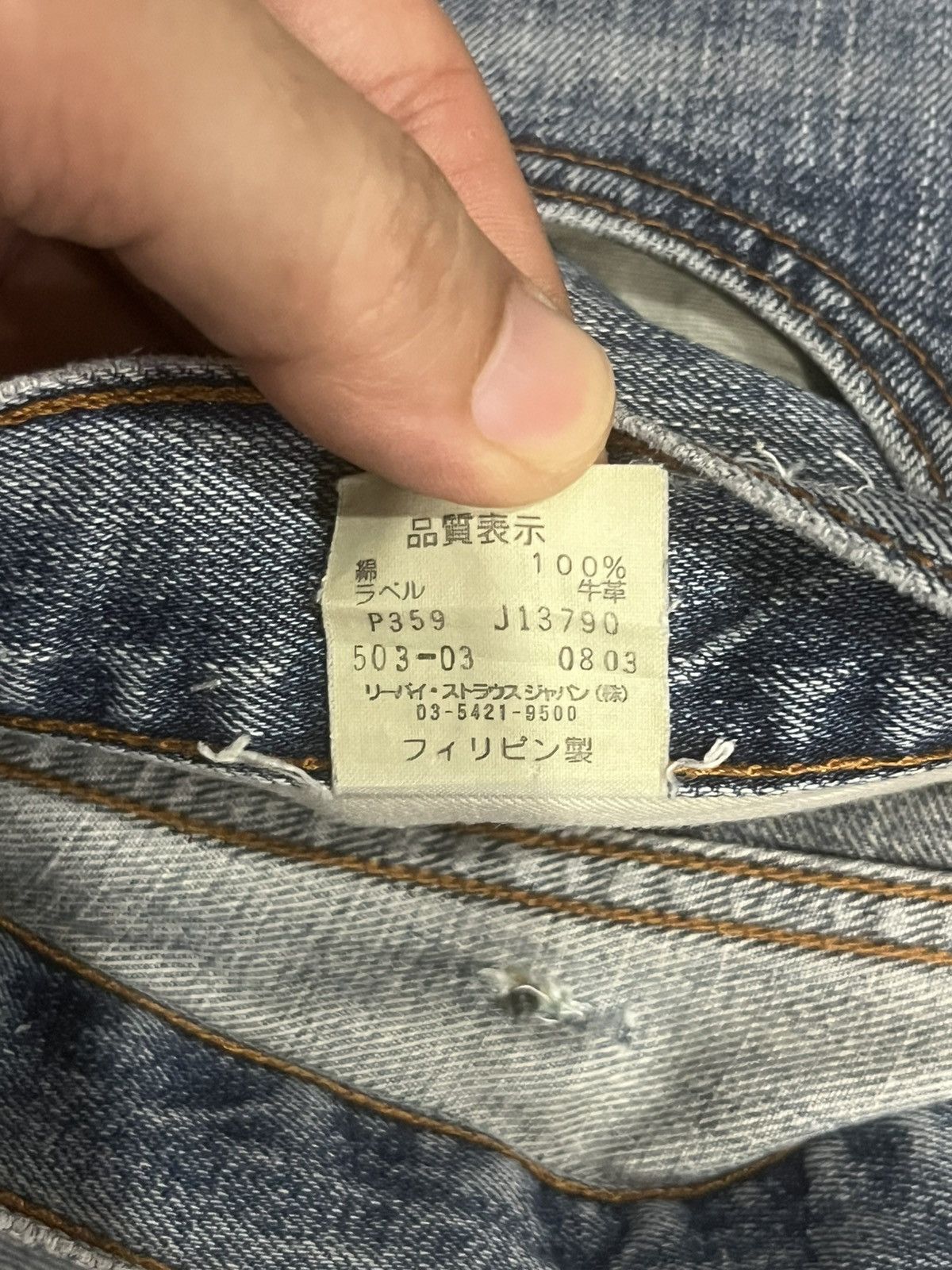 Levi's Vintage Levi’s 503 Reworked White Bleached Flames Jeans Size US 34 / EU 50 - 17 Thumbnail