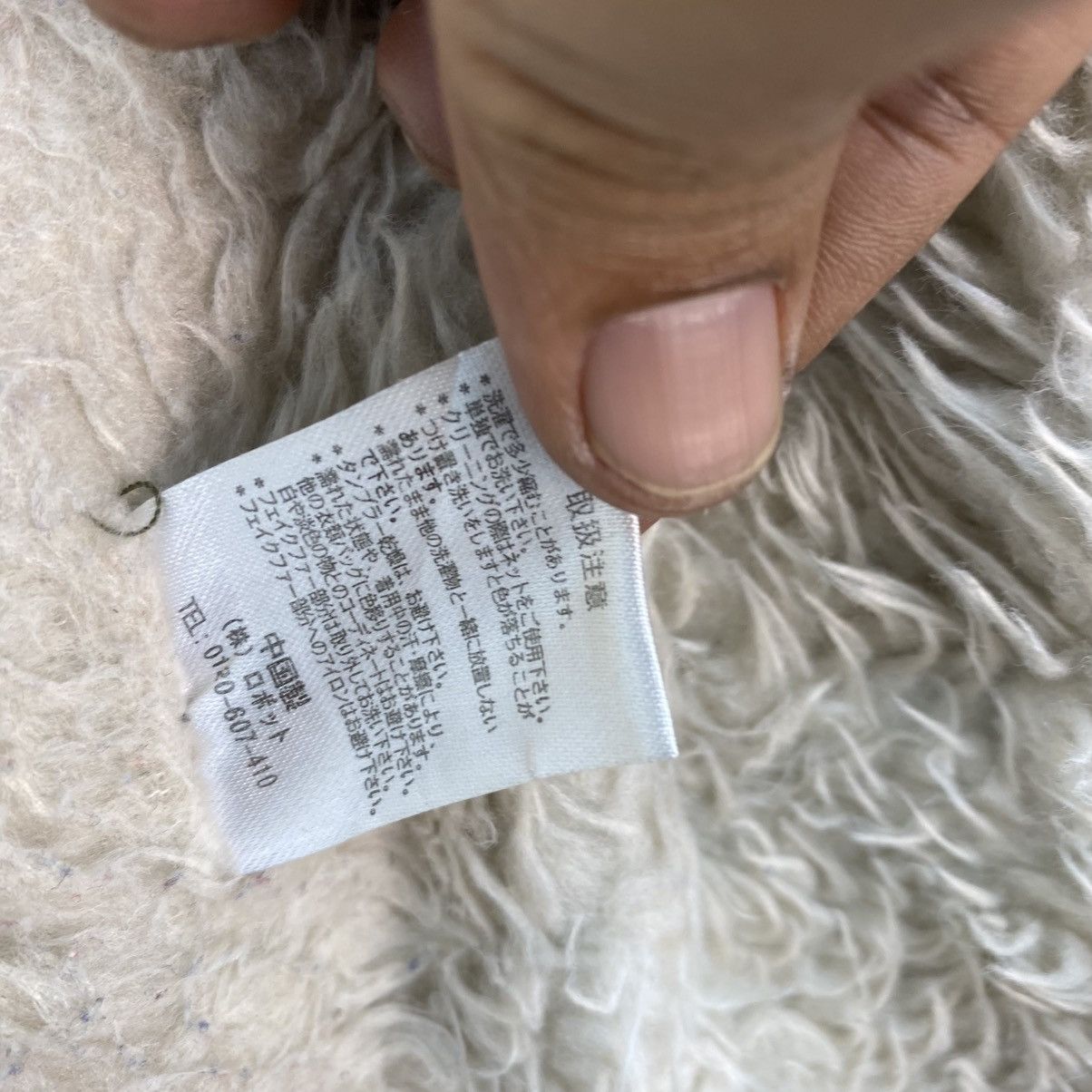 Japanese Brand 💥Japanese Brand Confirm Parka Jacket Size US M / EU 48-50 / 2 - 8 Thumbnail