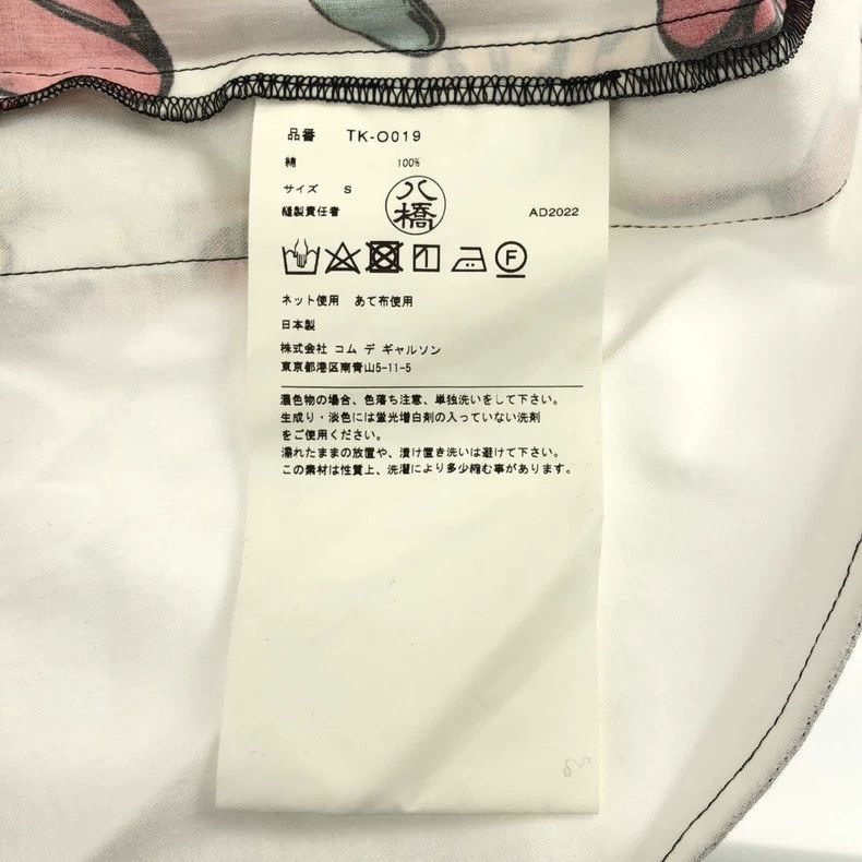 Comme des Garcons Comme des Garcons Dress Size S / US 4 / IT 40 - 6 Thumbnail