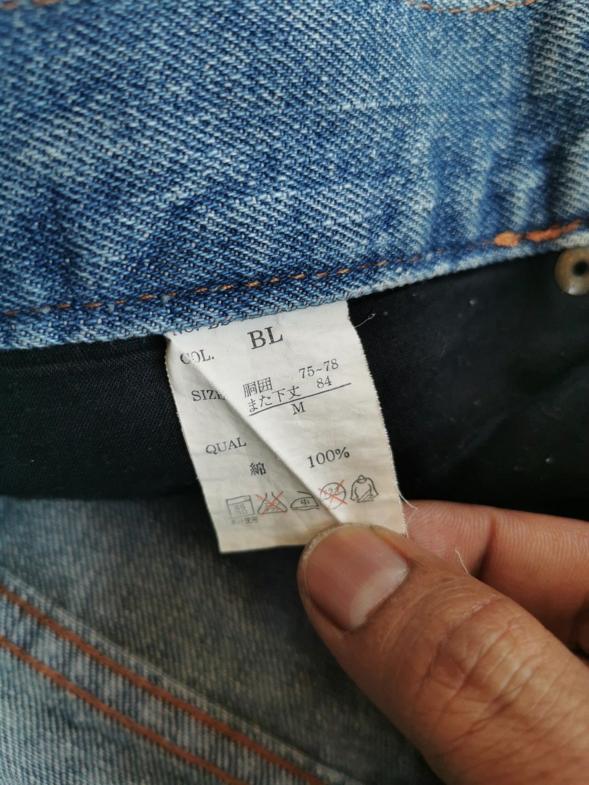 Kapital Buzzspunky Bootcut Patches Denim Jeans Size US 29 - 8 Thumbnail