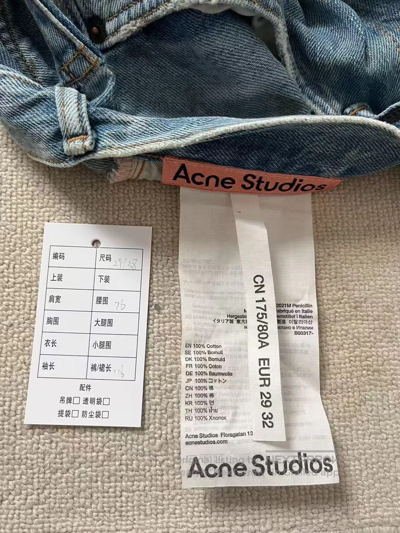 Acne Studios Acne Distressed Dirty Wash Wide-Leg Jeans. Size US 38 / EU 54 - 4 Thumbnail