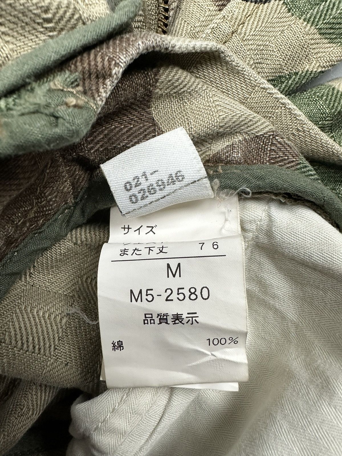 Marithe + Francois Girbaud 🔥Rare🔥Vintage Marithe Francois Girbaud Camouflage Pant Size US 32 / EU 48 - 14 Thumbnail