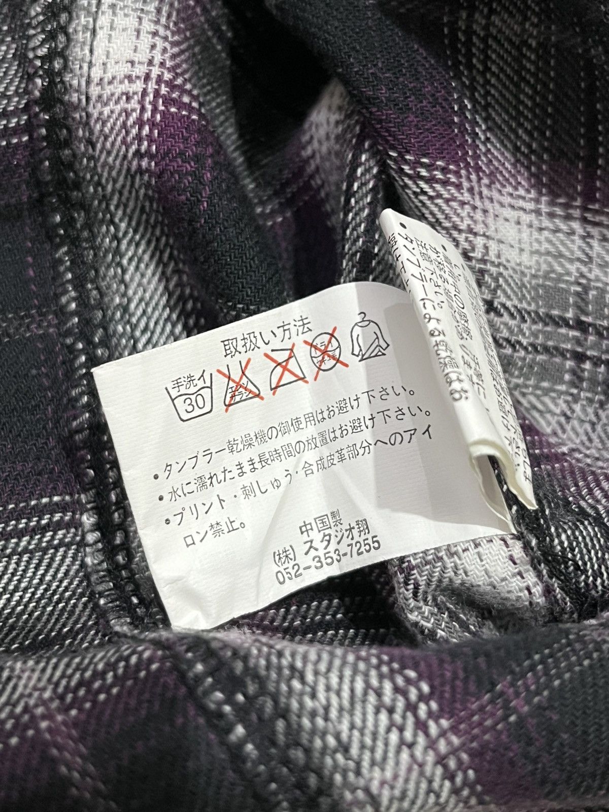 Japanese Brand 2000's Bernings Sho Plaid Shirt Size US L / EU 52-54 / 3 - 10 Thumbnail