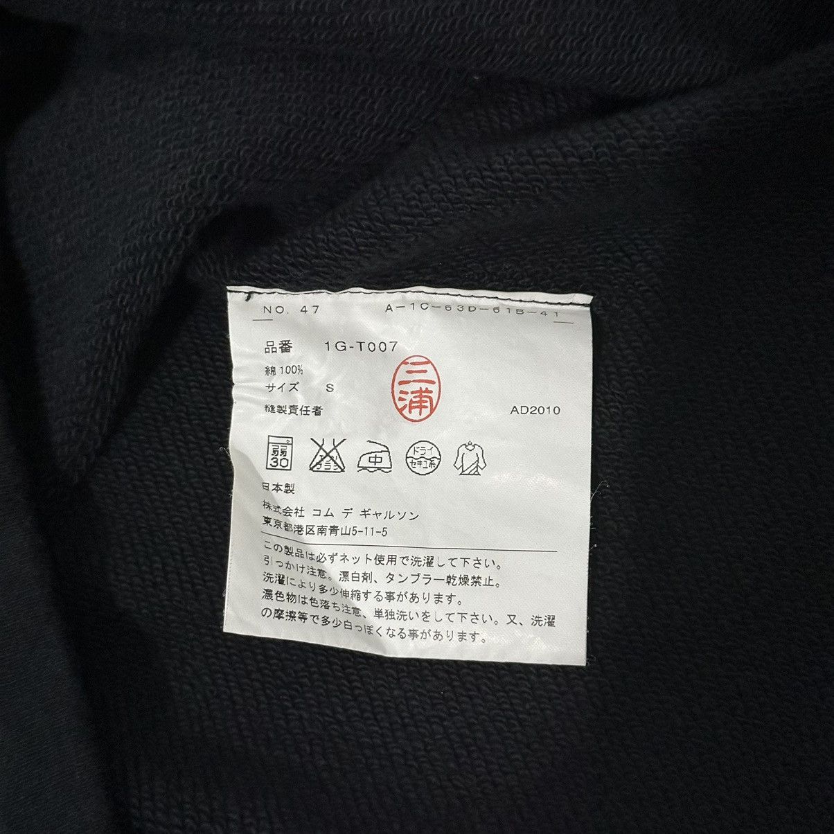 Comme Des Garcon Black - F/W 10 - Draped hooded Poncho