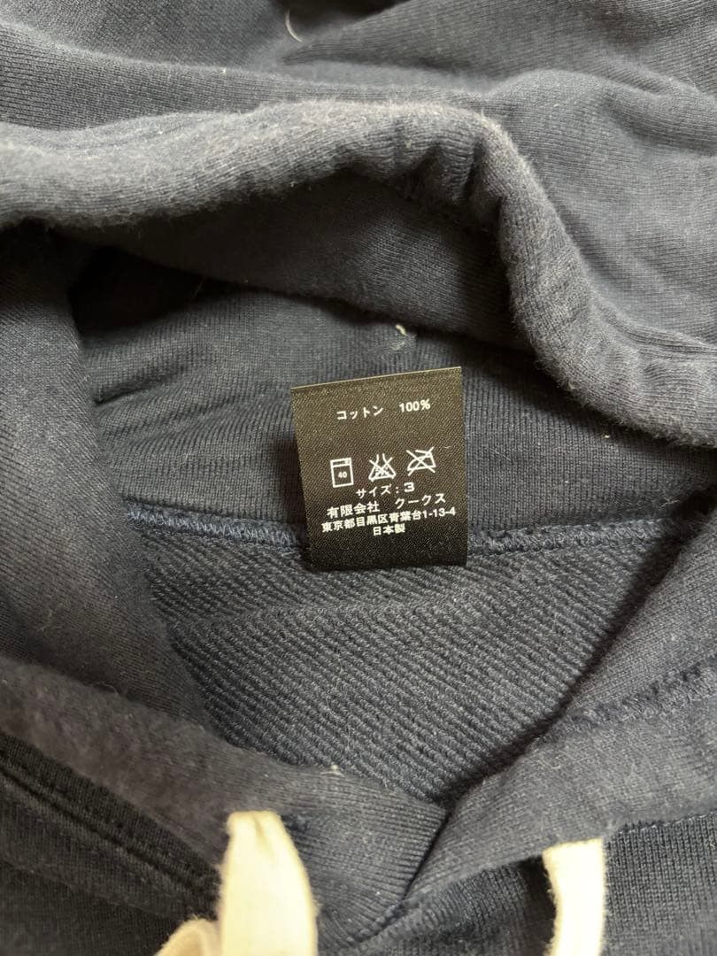 Number (N)ine Hoodie Size US L / EU 52-54 / 3 - 4 Thumbnail