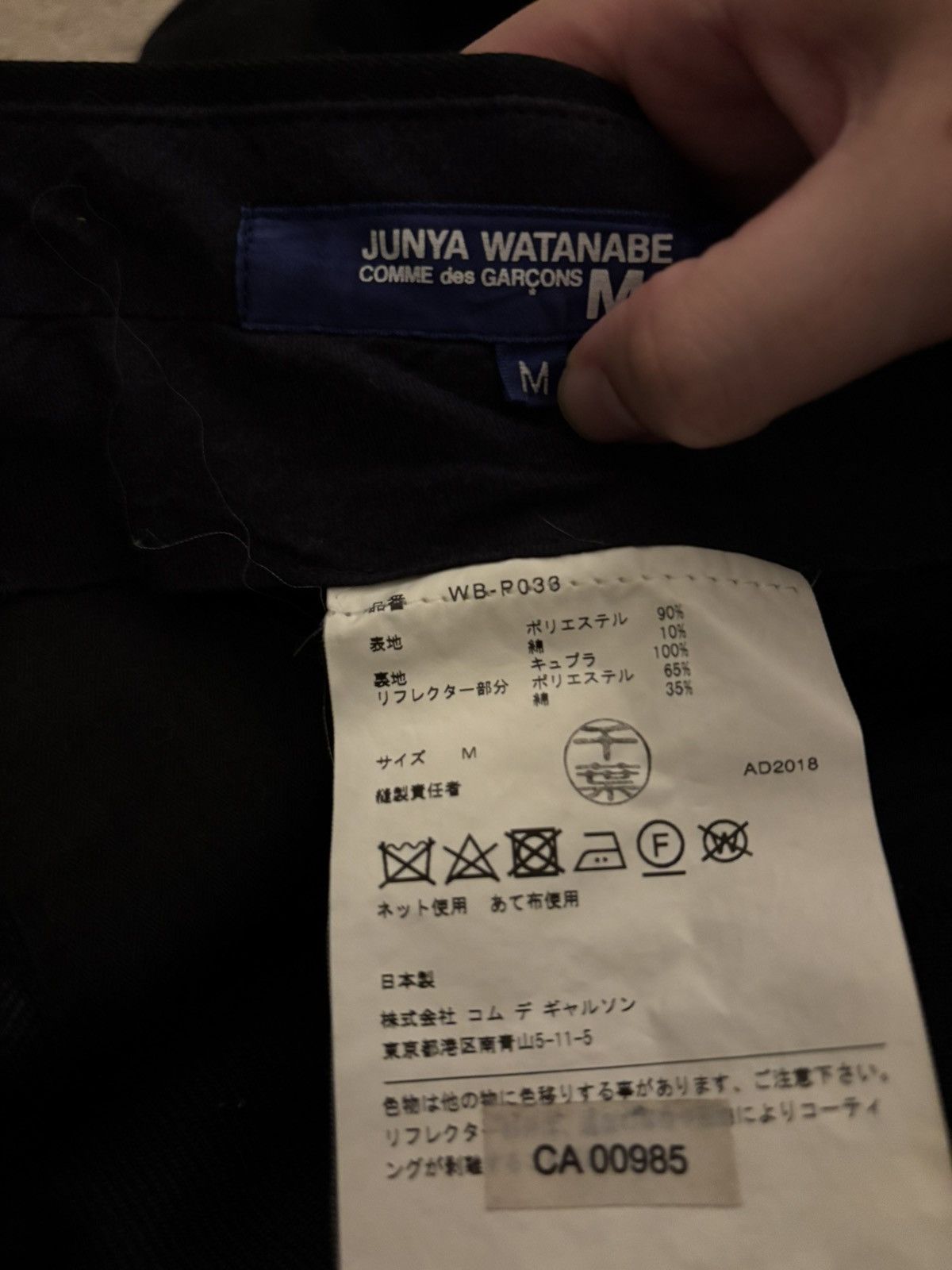 Comme des Garcons Junya Watanabe x Comme de Garçons AD2018 Reflective Trouser Size US 32 / EU 48 - 9 Thumbnail