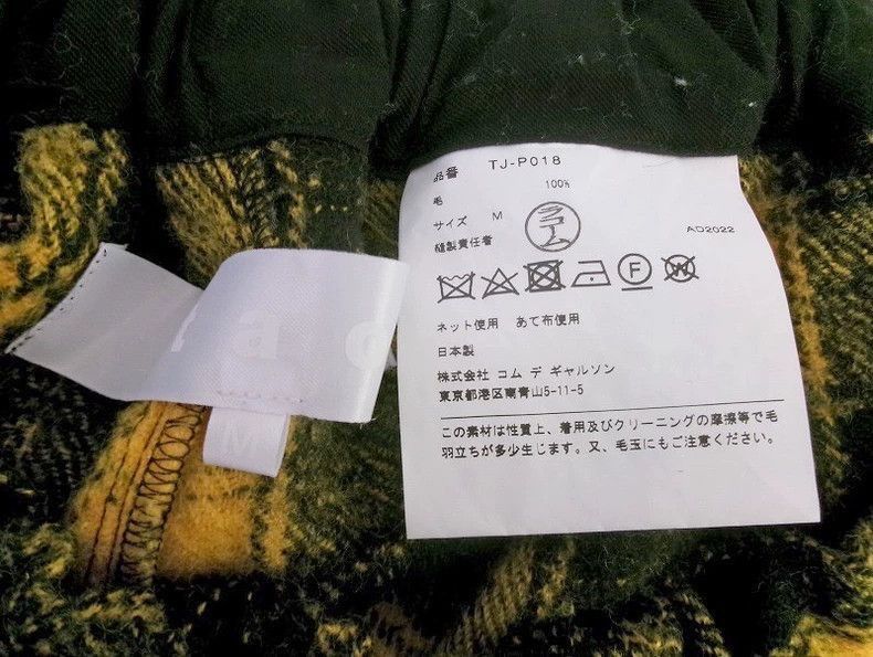 Comme des Garcons tao COMME des GARCONS plaid trousers yellow 2505-Nextarrow Size US 32 / EU 48 - 5 Thumbnail