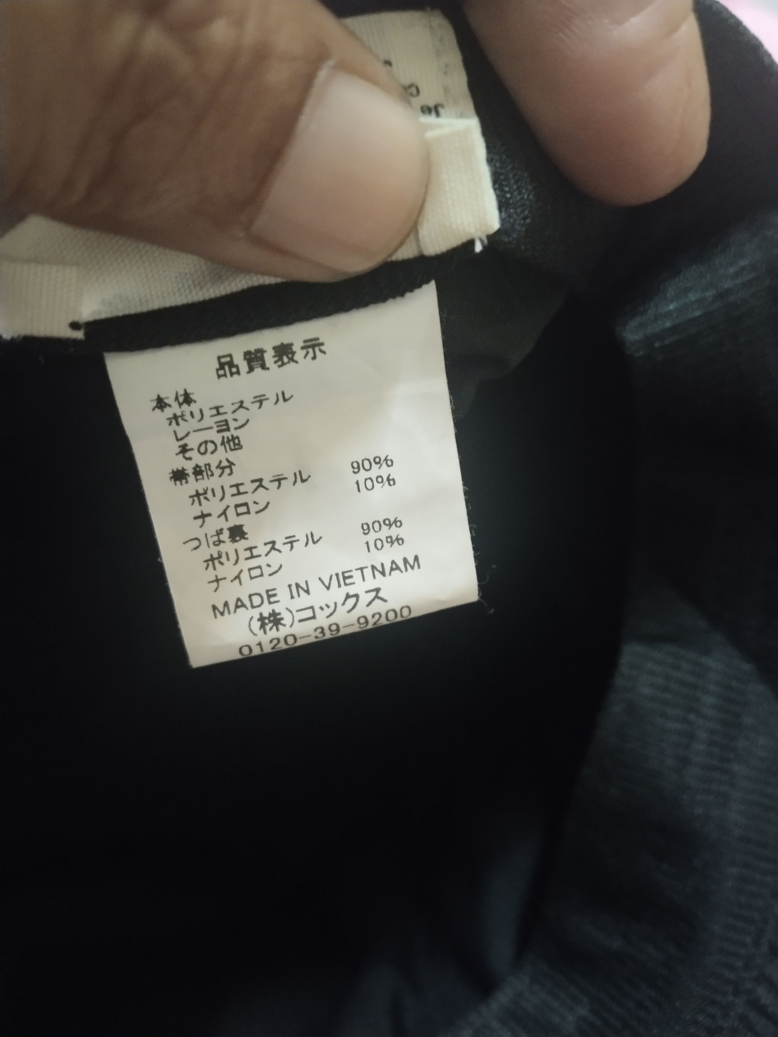 Japanese Brand VINTAGE LBC NEWBOYS WOOL HAT Size ONE SIZE - 10 Thumbnail