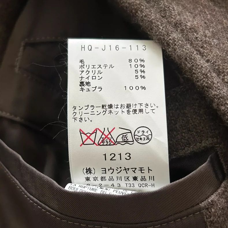 Yohji Yamamoto Yohji Yamamoto 13aw military jacket with zip button-2505 Size US M / EU 48-50 / 2 - 8 Thumbnail