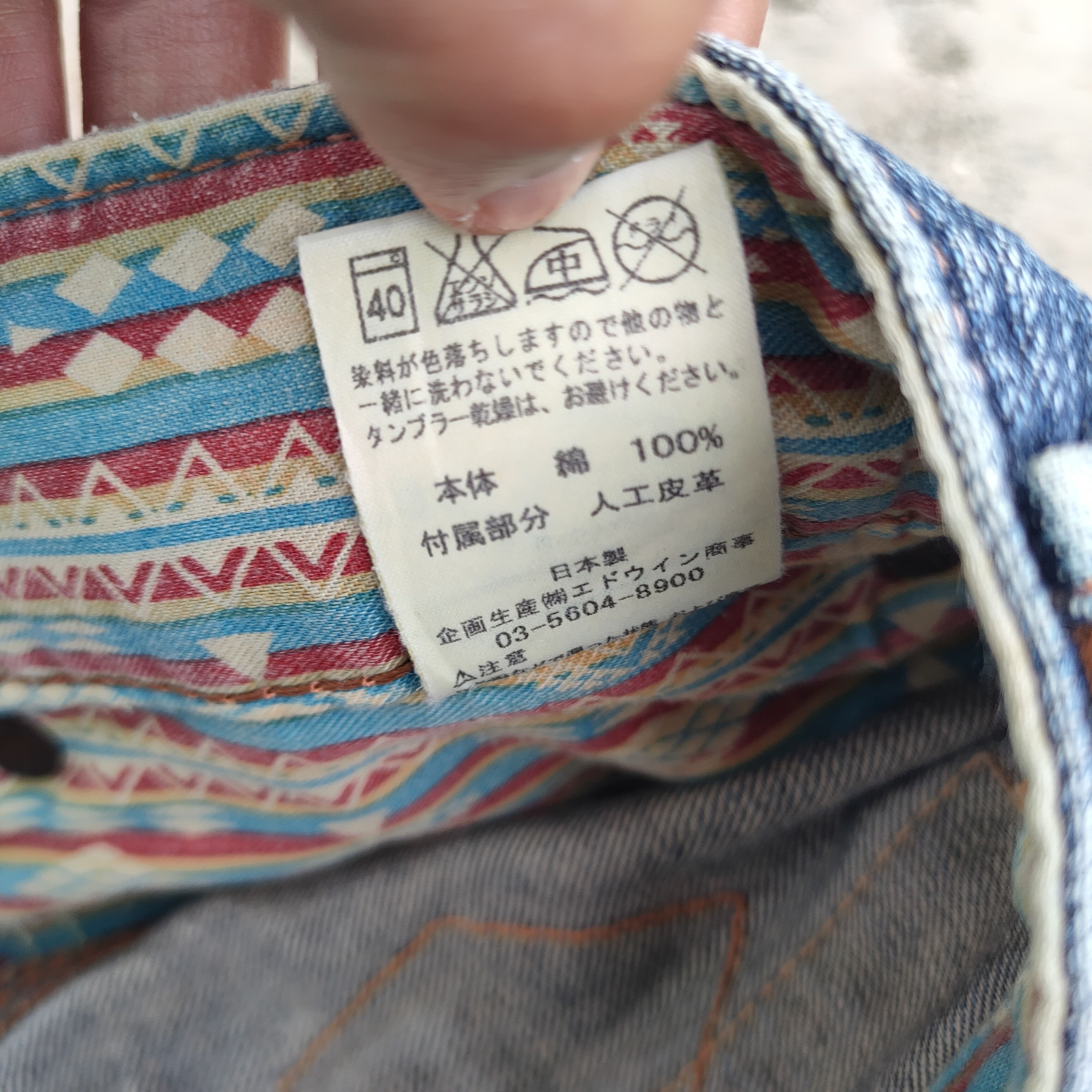 Edwin VINTAGE EDWIN FADED RIPPED DENIM JEANS PANTS Size US 34 / EU 50 - 13 Thumbnail