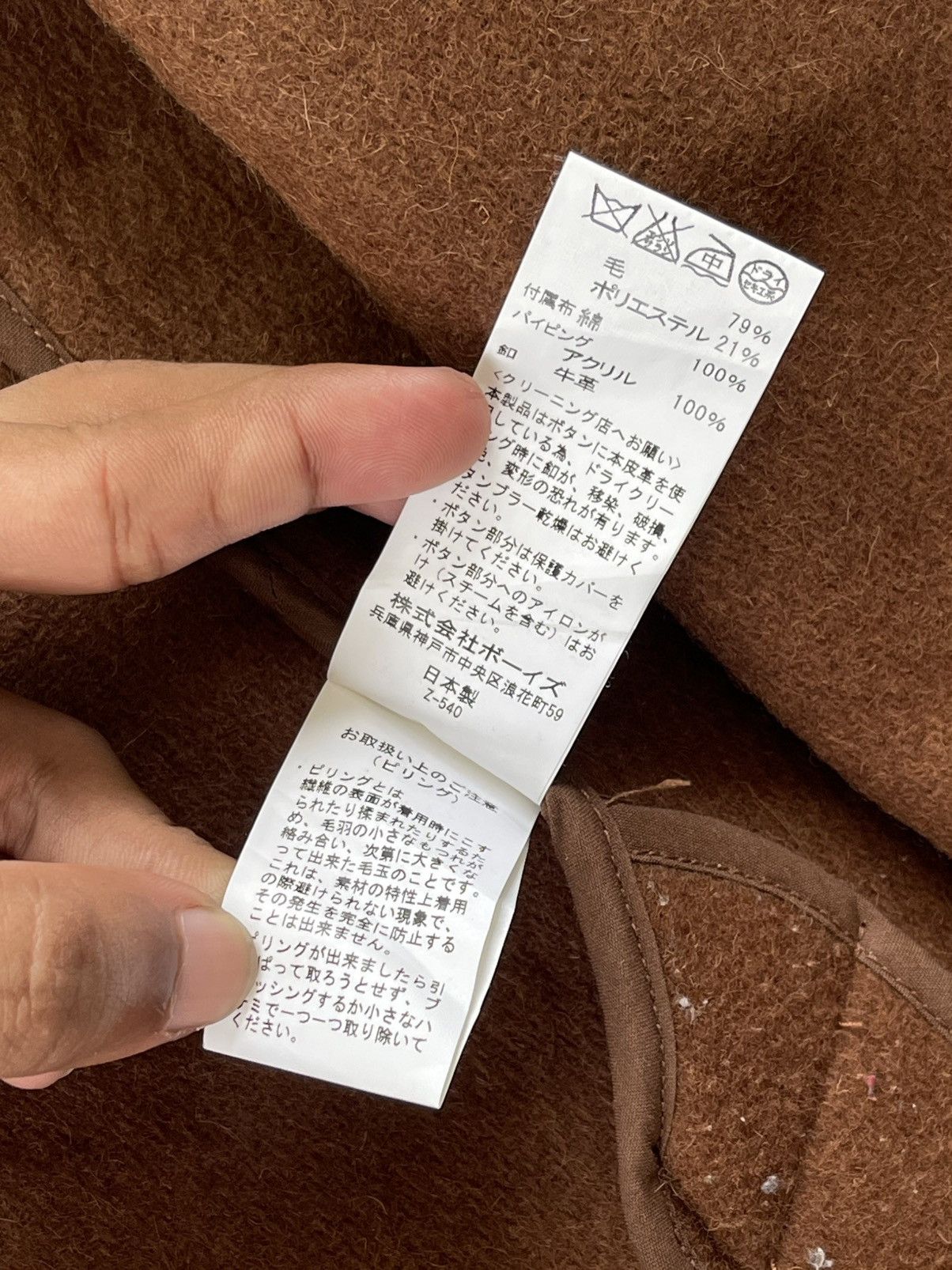 Danton × Japanese Brand 🔥 DANTON JAPAN MEN'S WOOL BUTTON JACKET Size US M / EU 48-50 / 2 - 15 Thumbnail