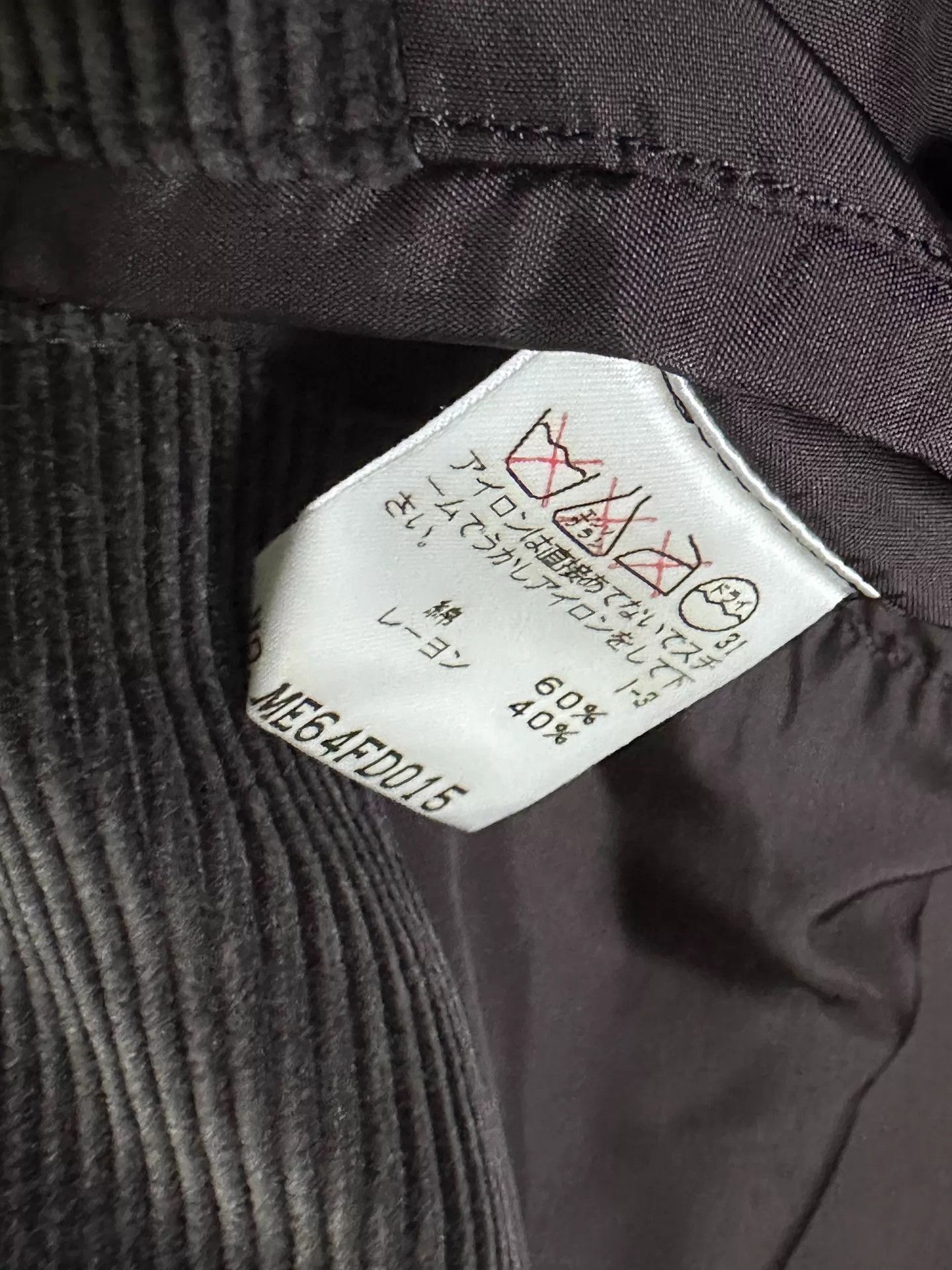 Issey Miyake Issey Miyake 96AW Corduroy Jacket Size 2 Size US M / EU 48-50 / 2 - 5 Thumbnail