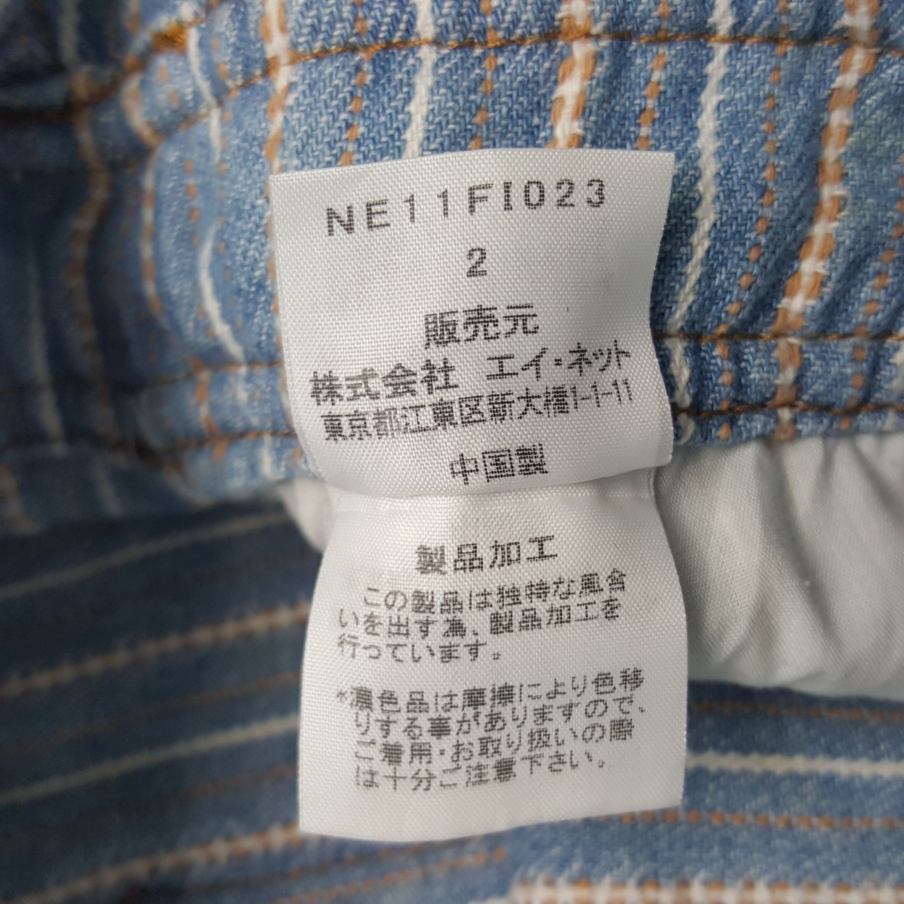 Issey Miyake × Ne-Net × Vintage Vintage Ne-net by Issey Miyake Striped Overall Jacket Size US 38 / EU 54 - 14 Thumbnail