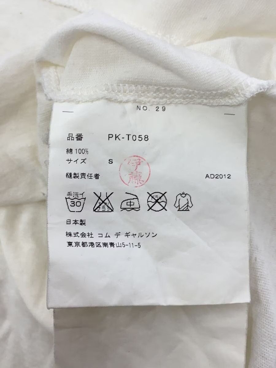Comme des Garcons Homme Plus 2012 Logo T-Shirt Size US S / EU 44-46 / 1 - 4 Thumbnail
