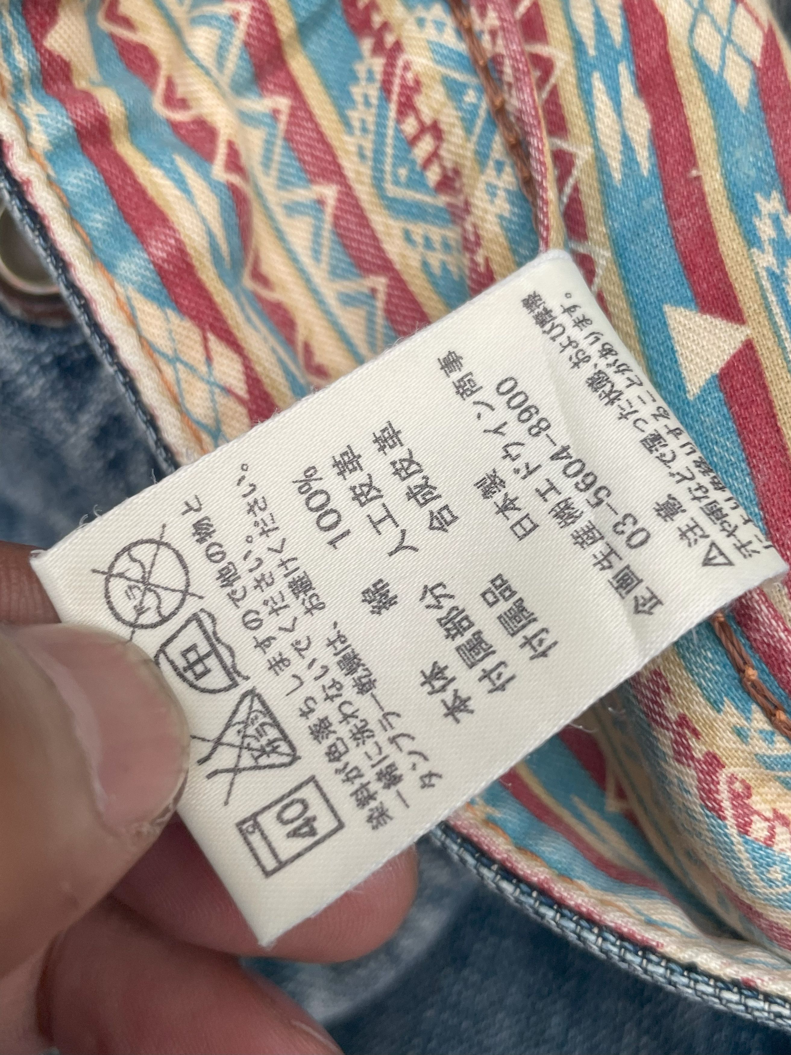 Edwin Japan Vintage Edwin 444XVS Distresed Jeans Size US 33 - 15 Thumbnail