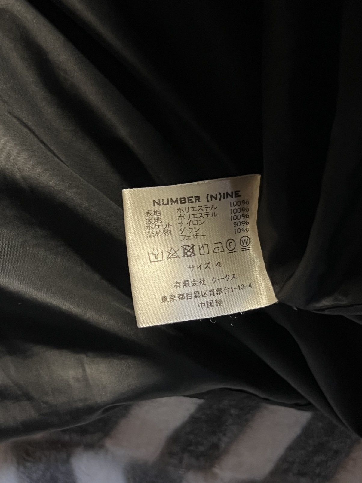Hysteric Glamour × If Six Was Nine × Number (N)ine Number nine puffer jacket rare archive opium y2k Size US XL / EU 56 / 4 - 3 Thumbnail