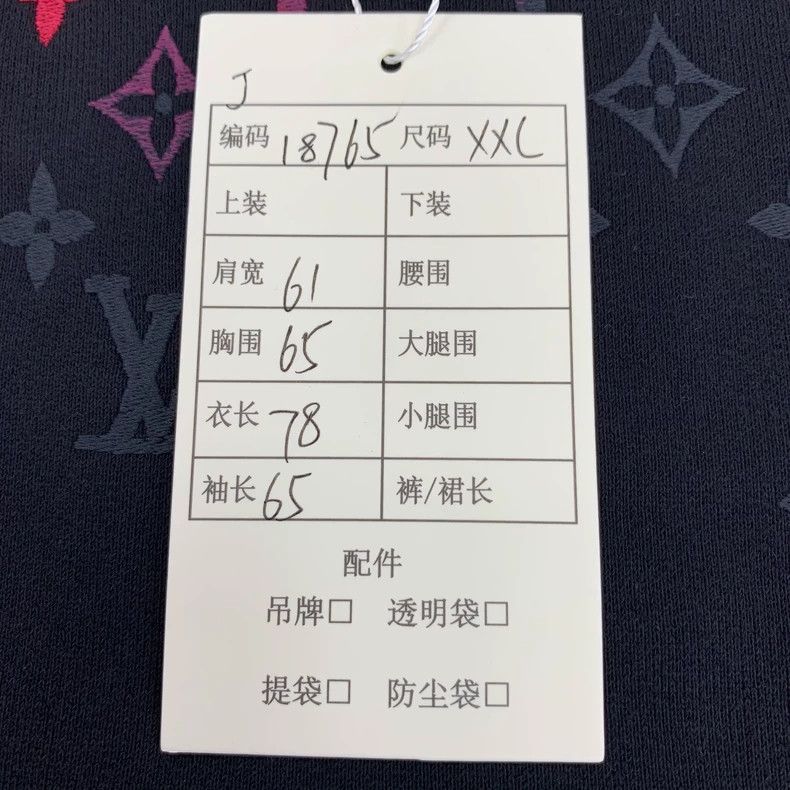 Louis Vuitton Louis Vuitton 24 black logo presbyopic gradient cotton cre Size US XXL / EU 58 / 5 - 8 Thumbnail