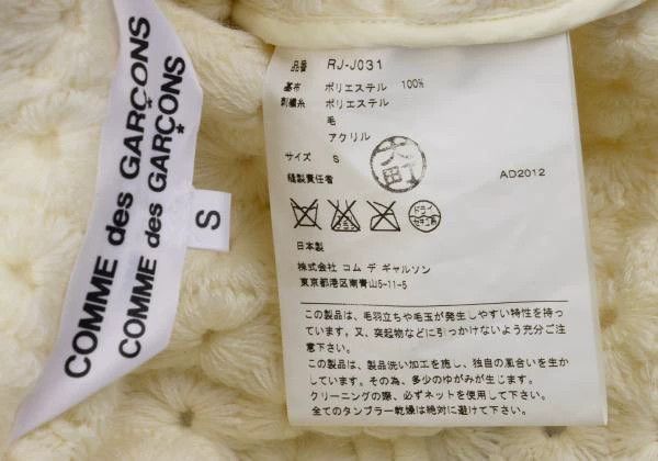 Comme des Garcons Comme Des Garcons Beige Retro Floral Top Size S / US 4 / IT 40 - 9 Thumbnail