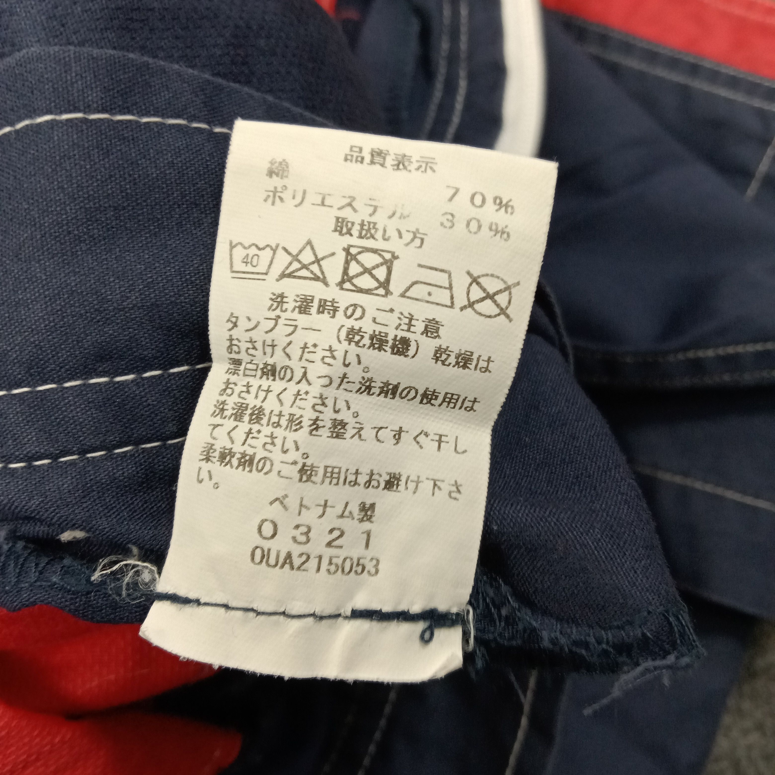 Japanese Brand × Vintage Daihatsu Japanese Racing Team Coverall Jacket Size US L / EU 52-54 / 3 - 11 Thumbnail