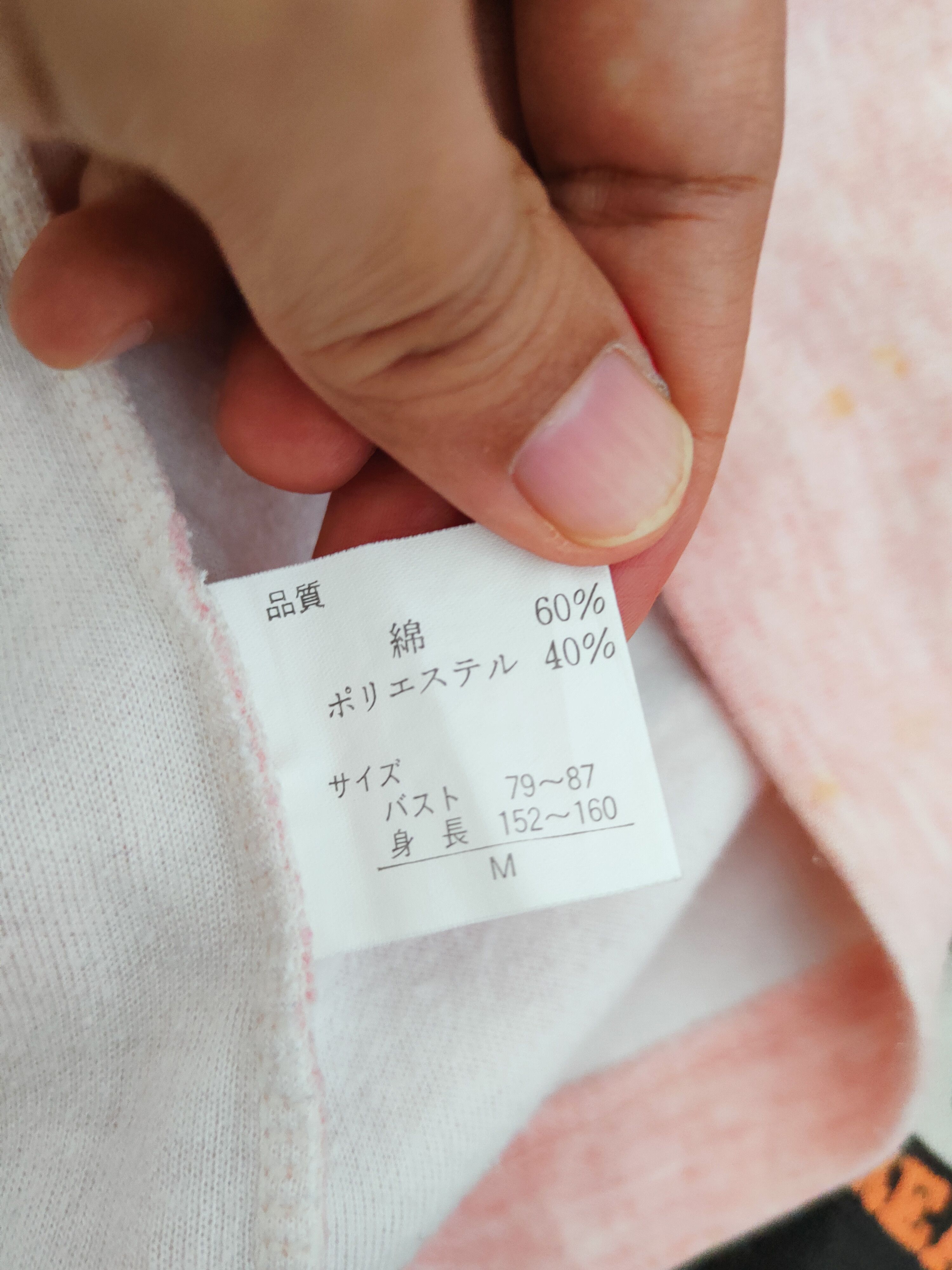 Japanese Brand Bel Sun Red Mr.R from America Sweatshirts #W122 Size US M / EU 48-50 / 2 - 14 Thumbnail