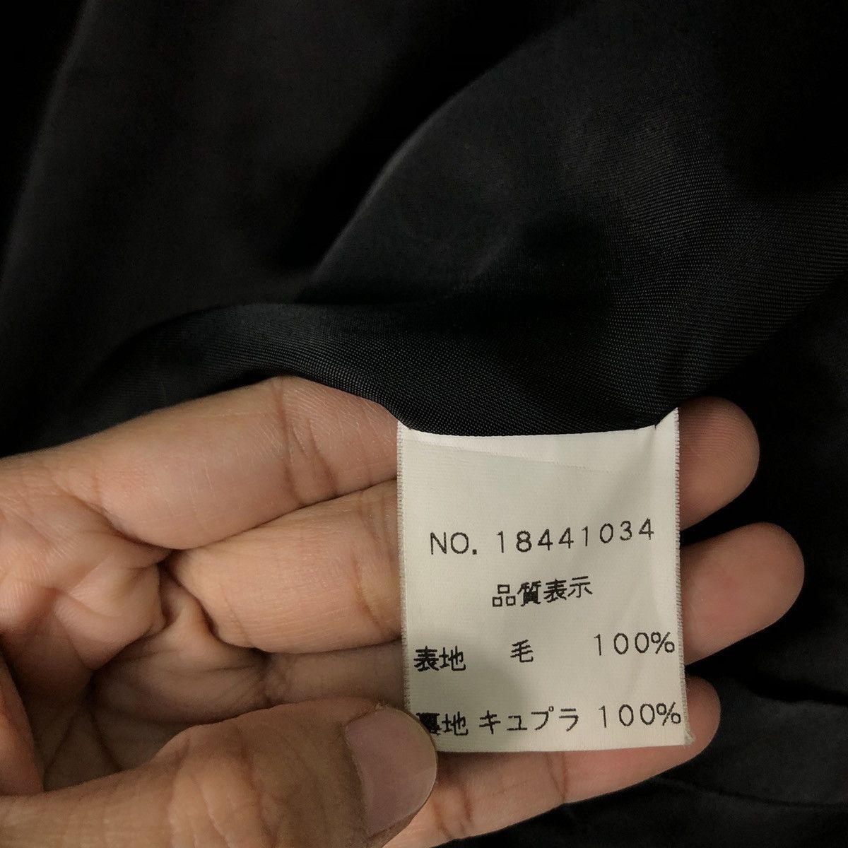 Issey Miyake 🔥Rich Black - Wool Hunting Jacket Double Layer Tete Homme Size US L / EU 52-54 / 3 - 15 Thumbnail