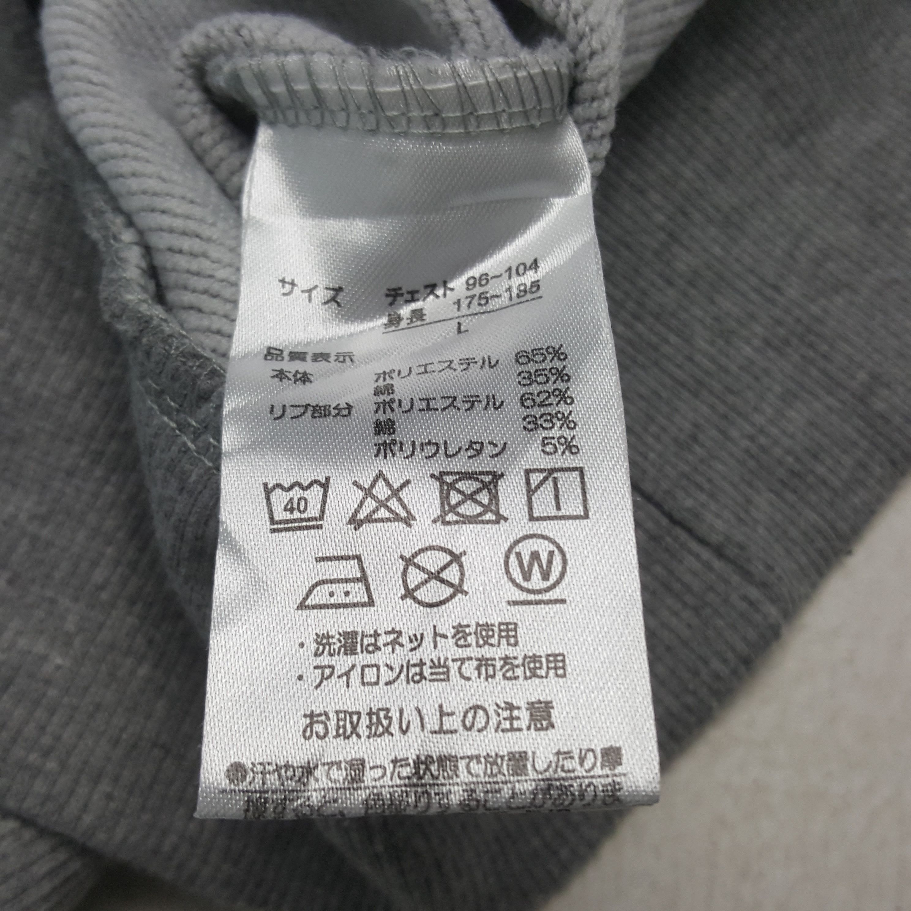 Playstation Vintage Playstation Video Game Promo Hoodies RR14 Size US M / EU 48-50 / 2 - 10 Thumbnail