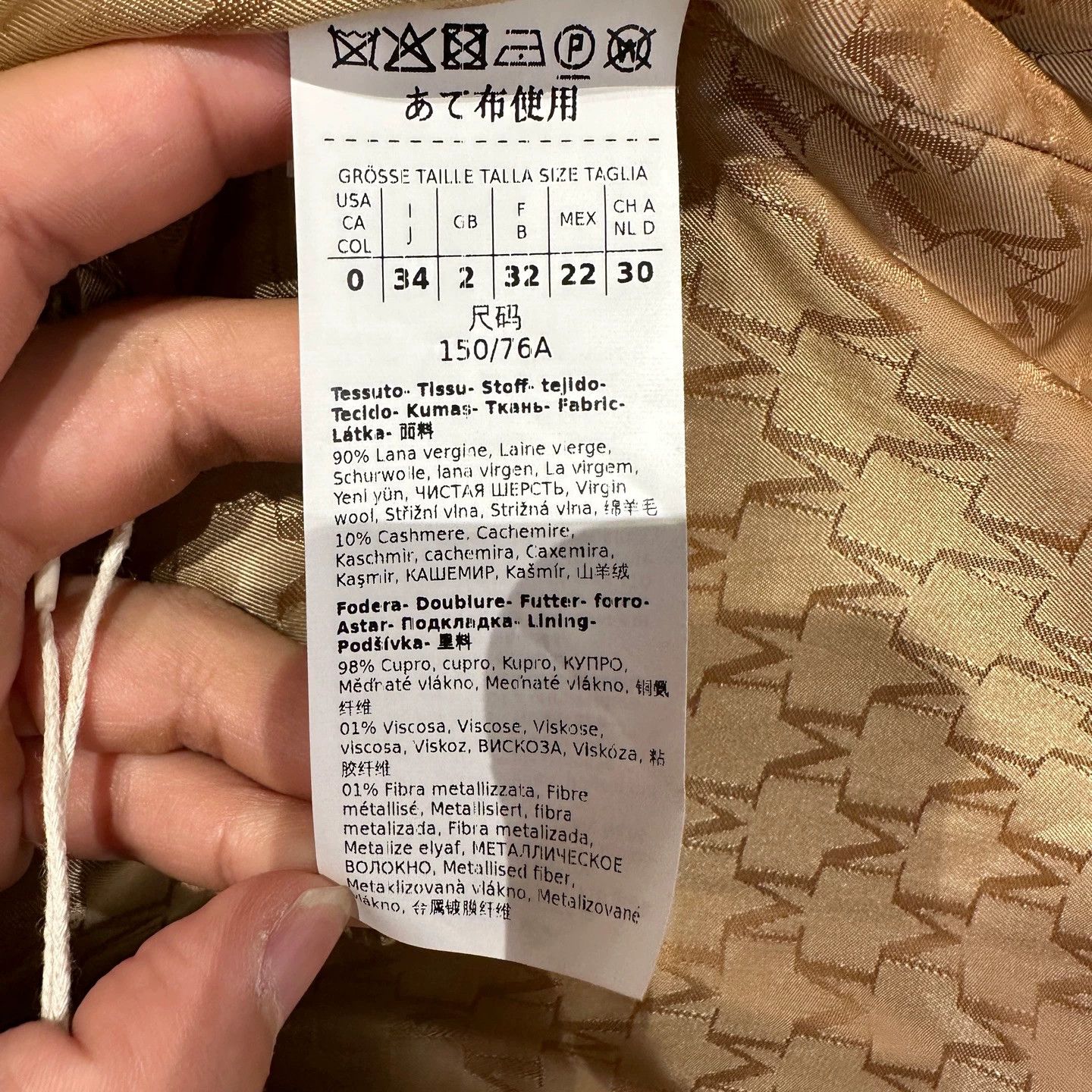 Max Mara Maxmara apr795 101801 Camel Belted Wool Coat 34 Size XS / US 0-2 / IT 36-38 - 4 Thumbnail