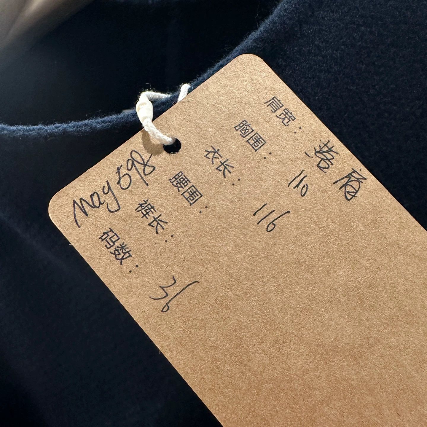 Hermes Hermes may598 cashmere belted coat 36 Size XS / US 0-2 / IT 36-38 - 5 Thumbnail
