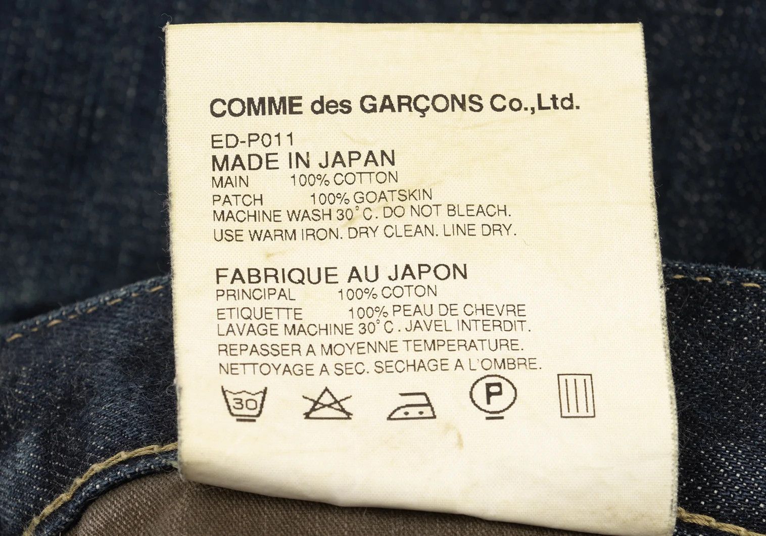 Ganryu Camouflage Pocket Straight Denim Pants in Indigo S Size US 30 / EU 46 - 19 Thumbnail